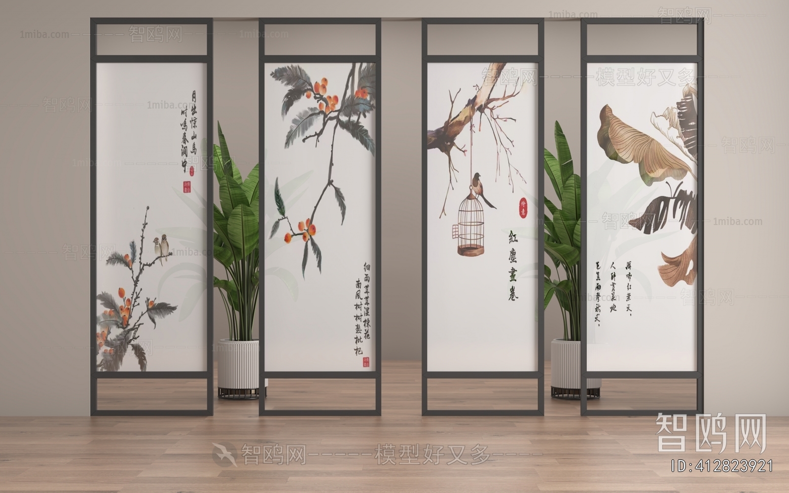 New Chinese Style Partition