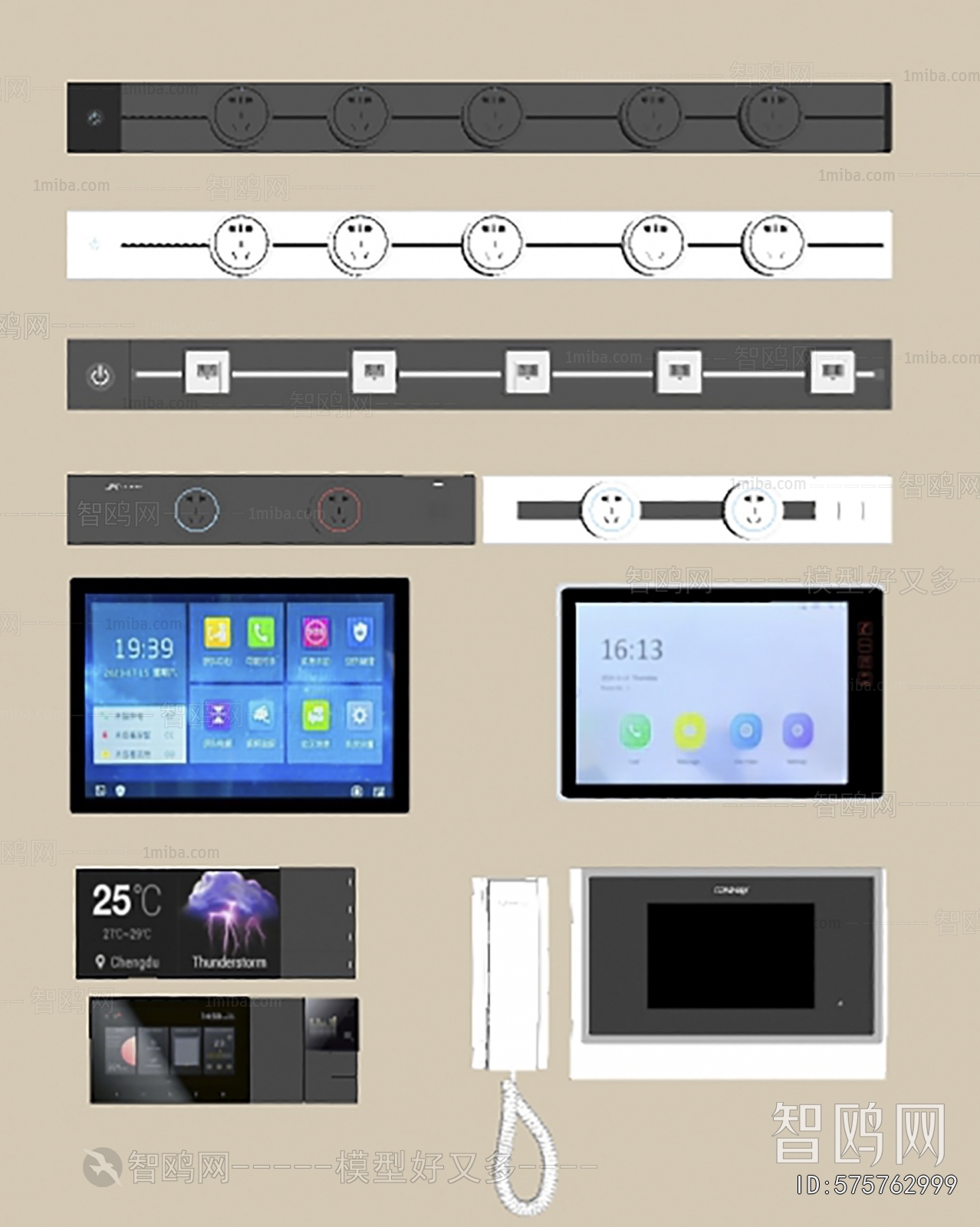 Modern Video Doorbell