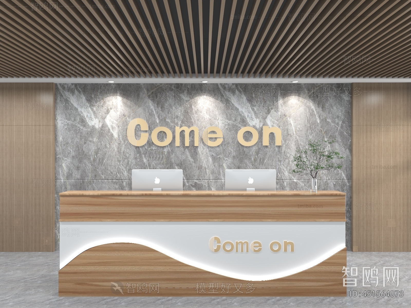 Modern Office Reception Desk