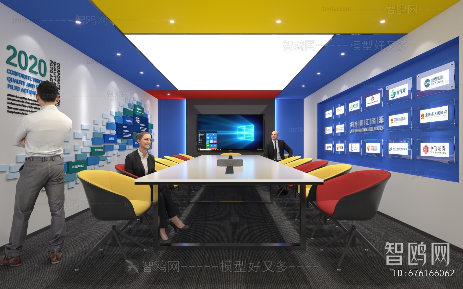 Modern Meeting Room