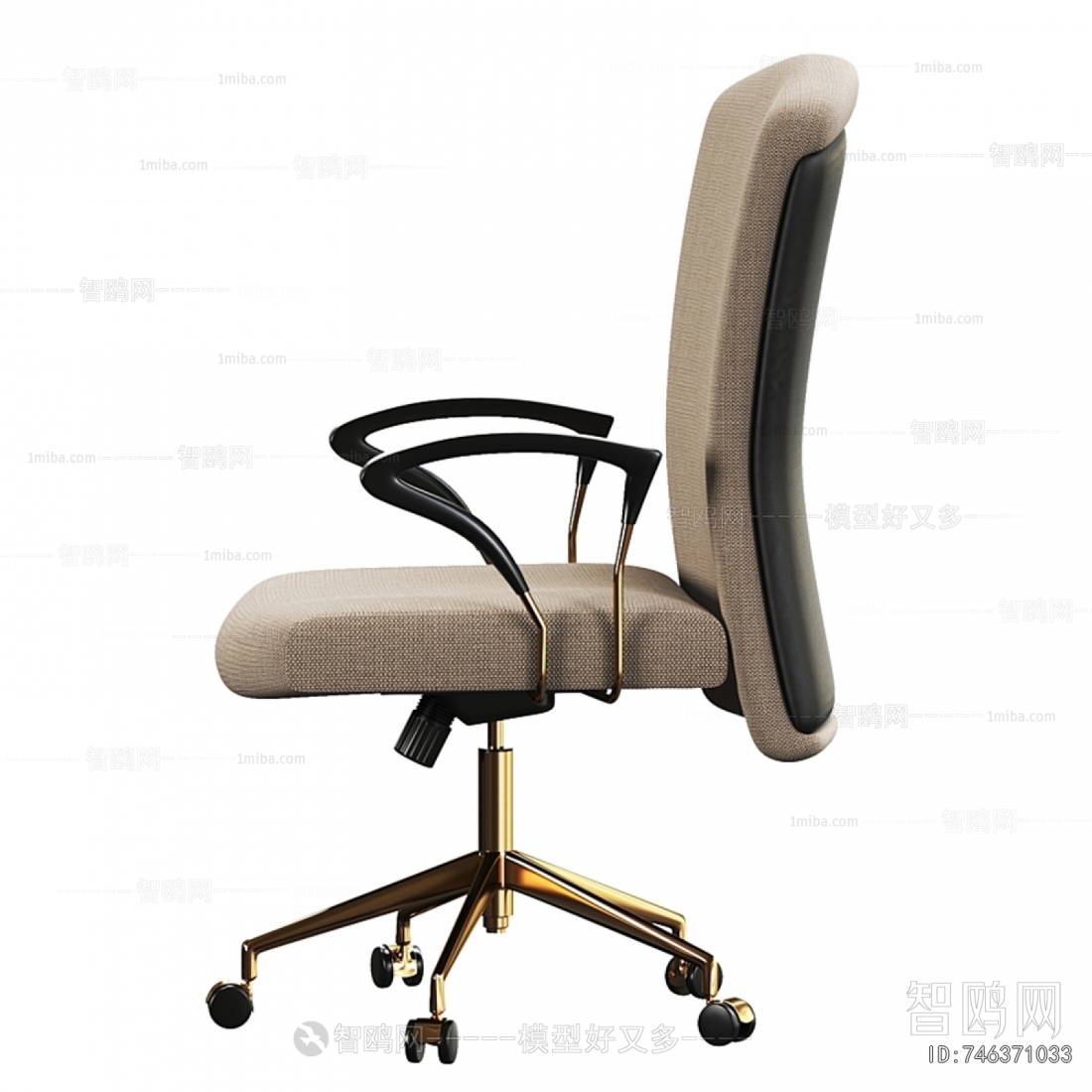 Modern Office Chair