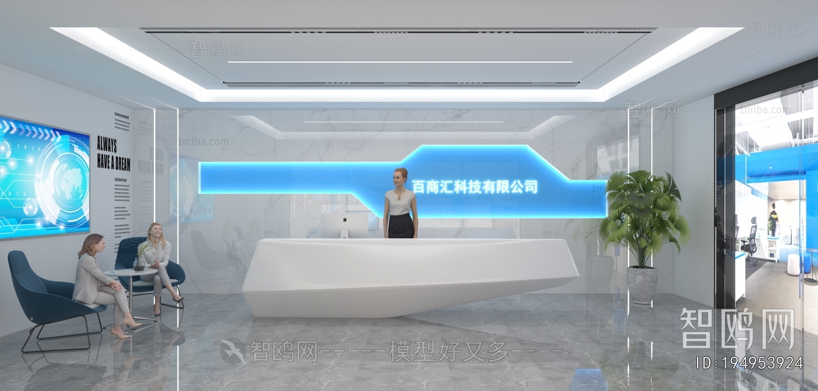 Modern Office Reception Desk