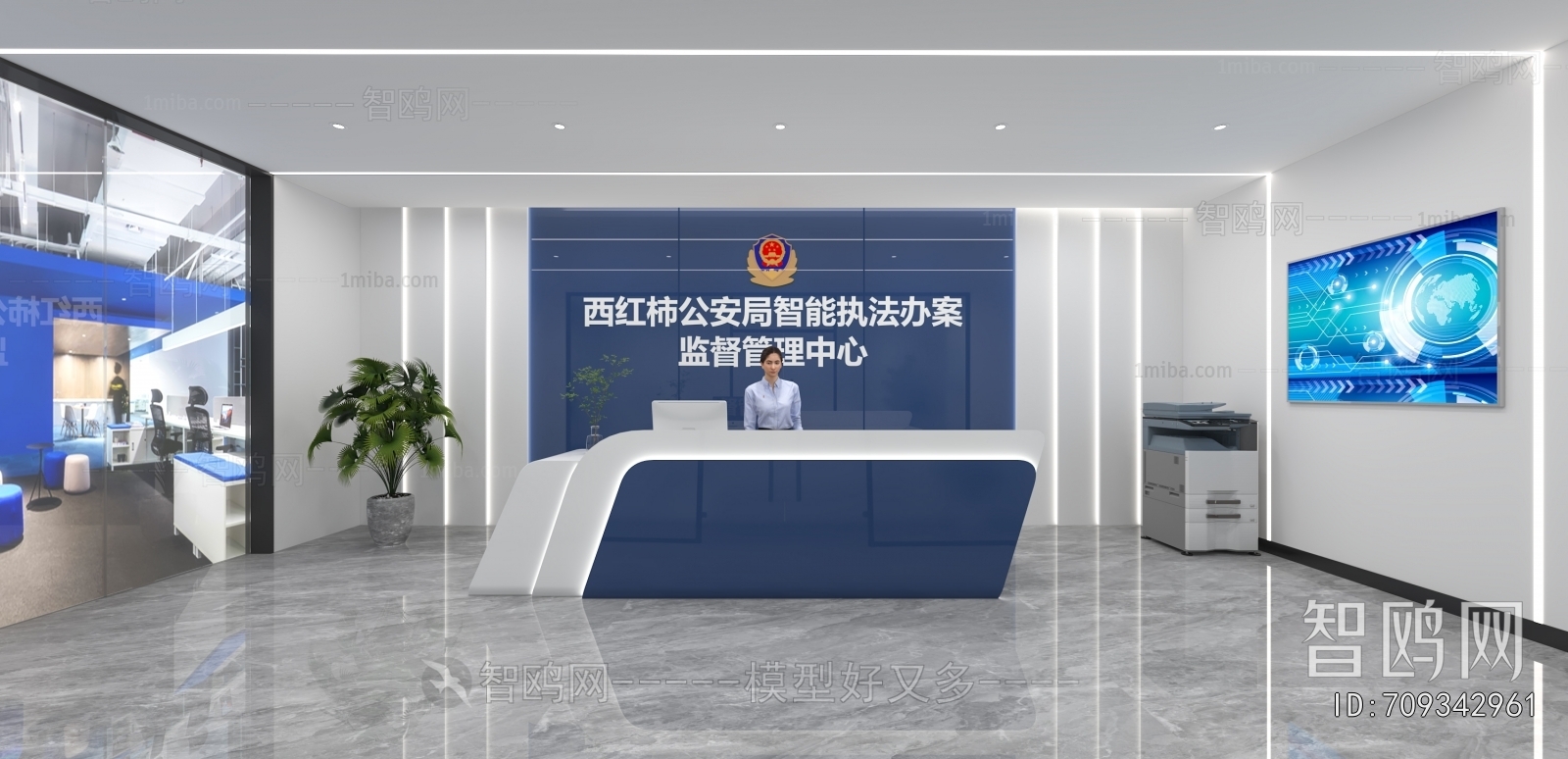 Modern Office Reception Desk