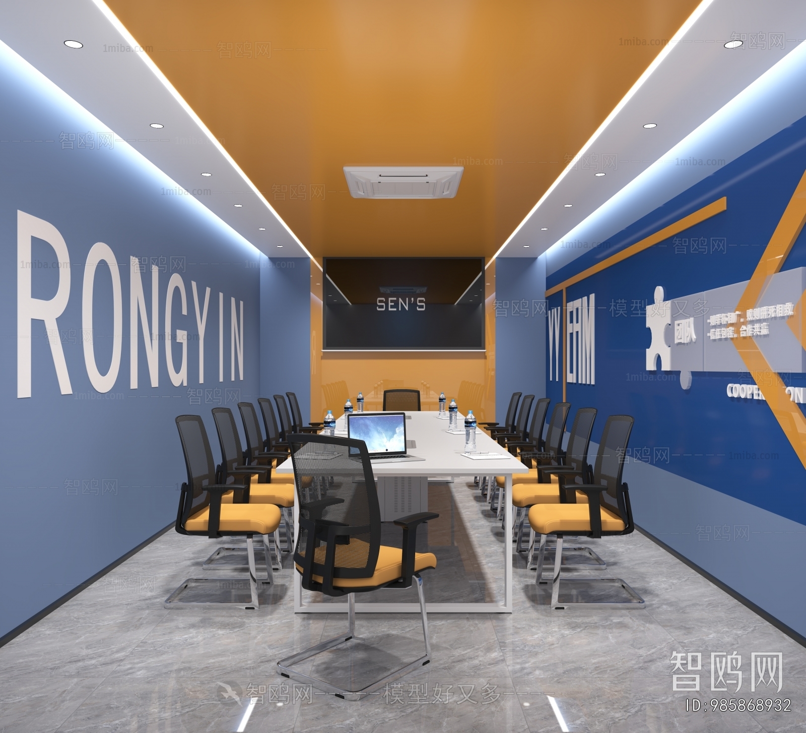 Modern Meeting Room