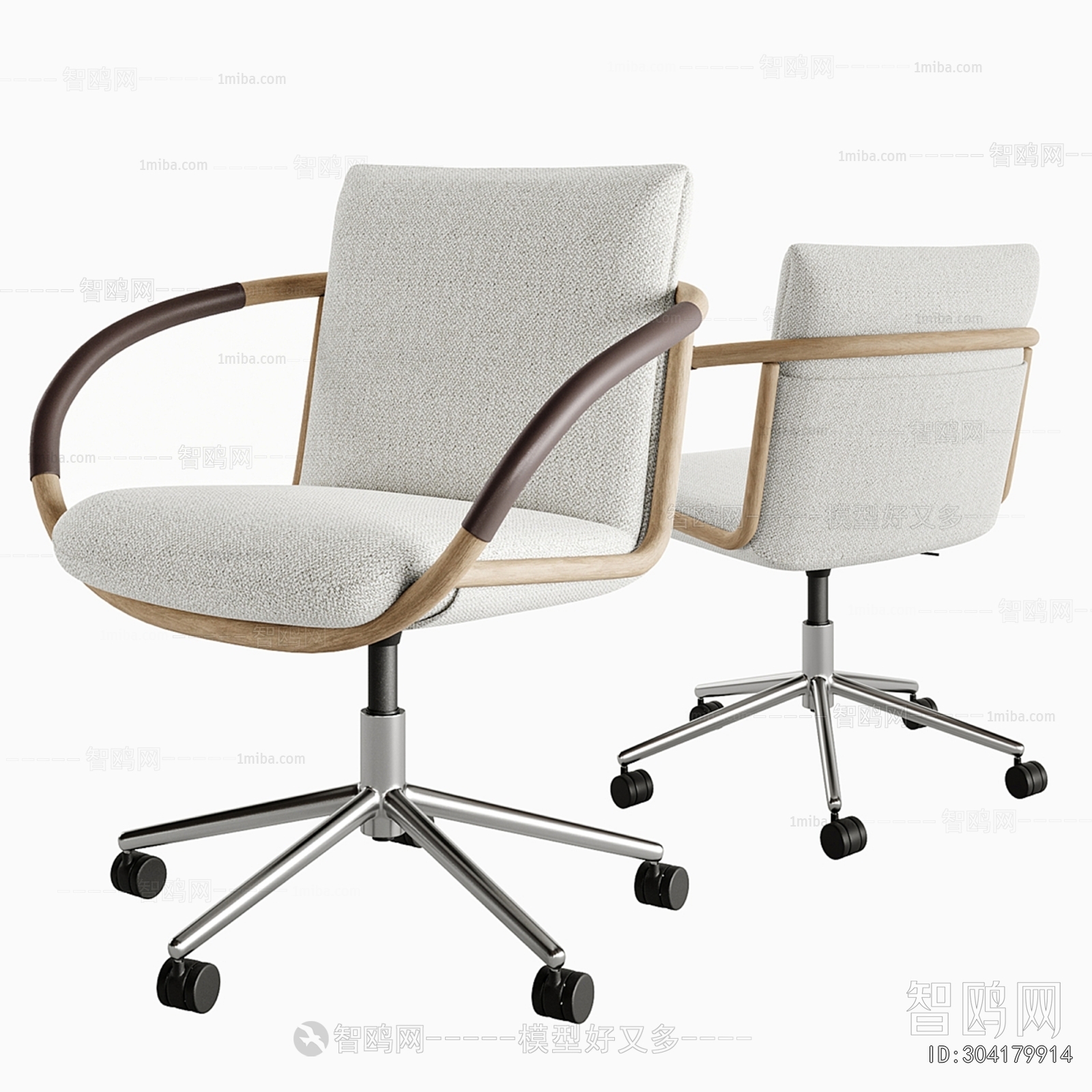 Modern Office Chair