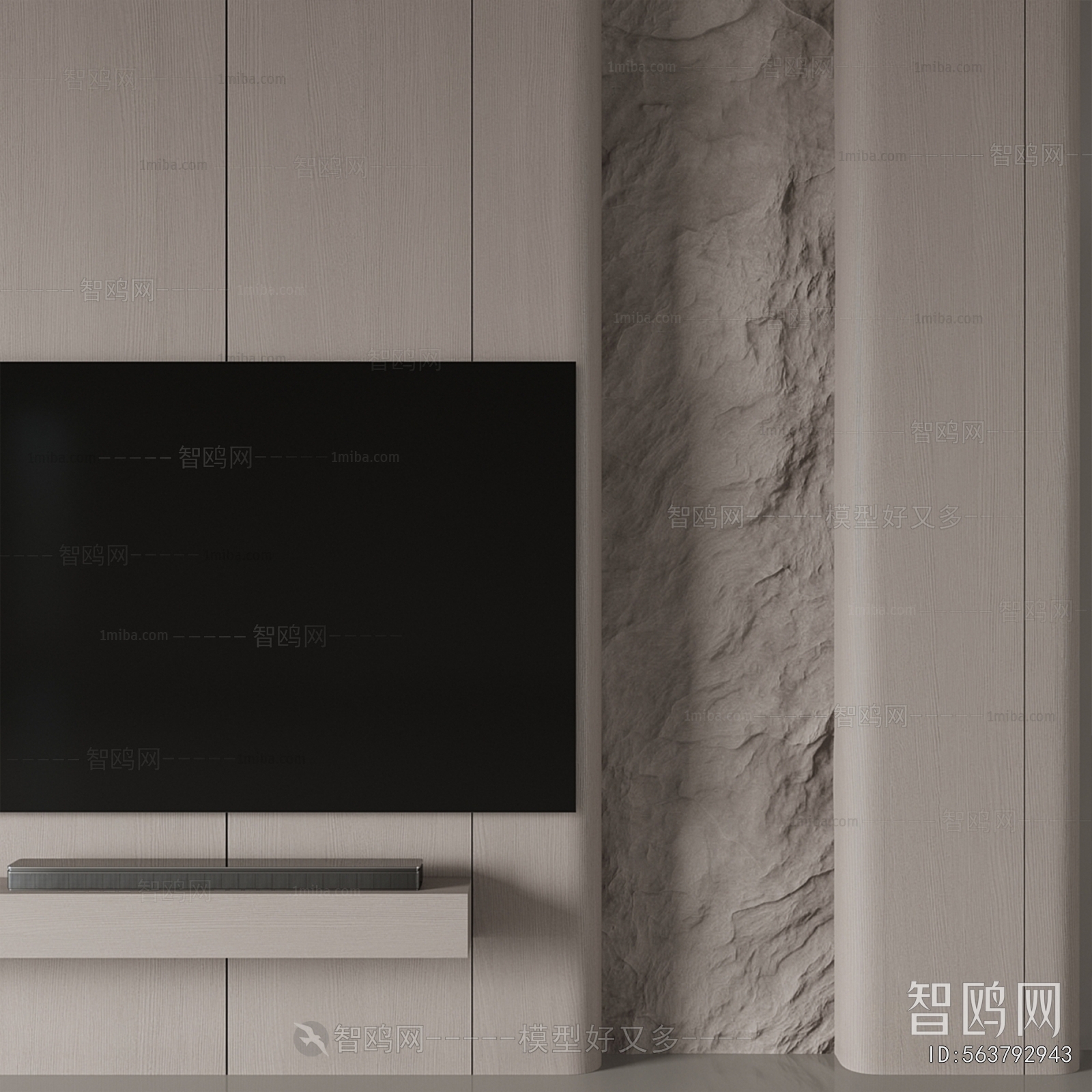 Modern TV Wall