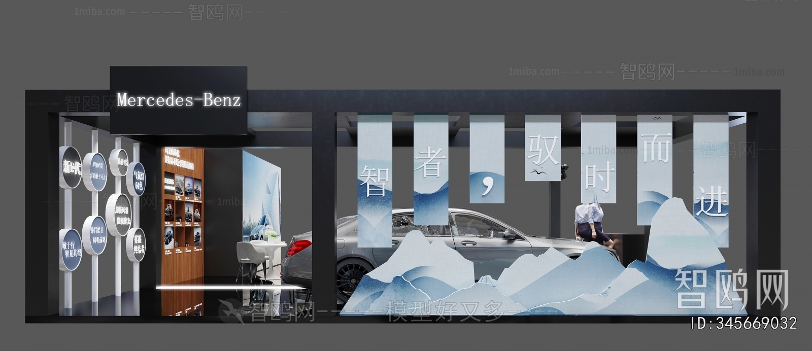 Modern Exhibition Hall