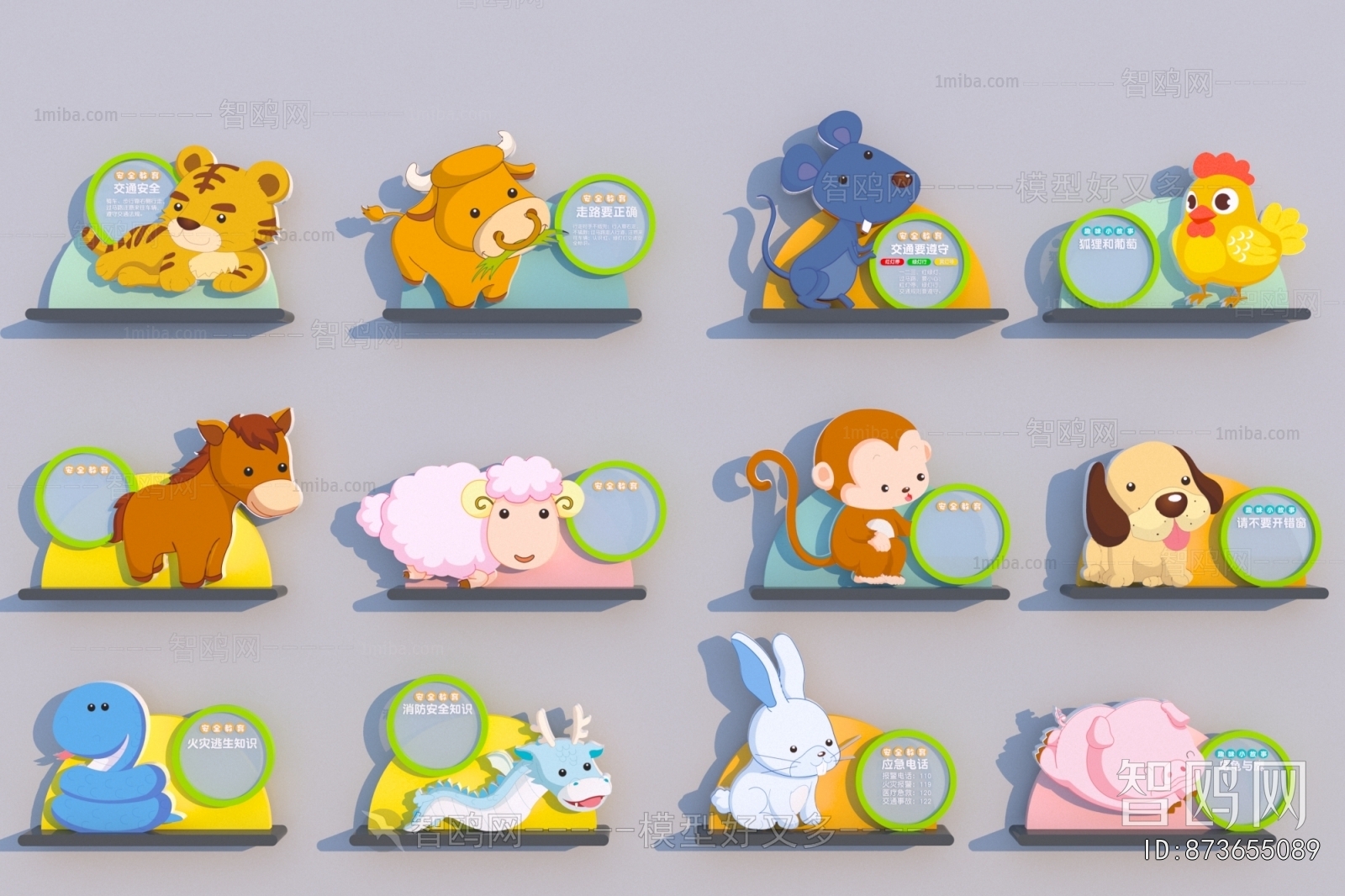 Modern Sculpture Sketch