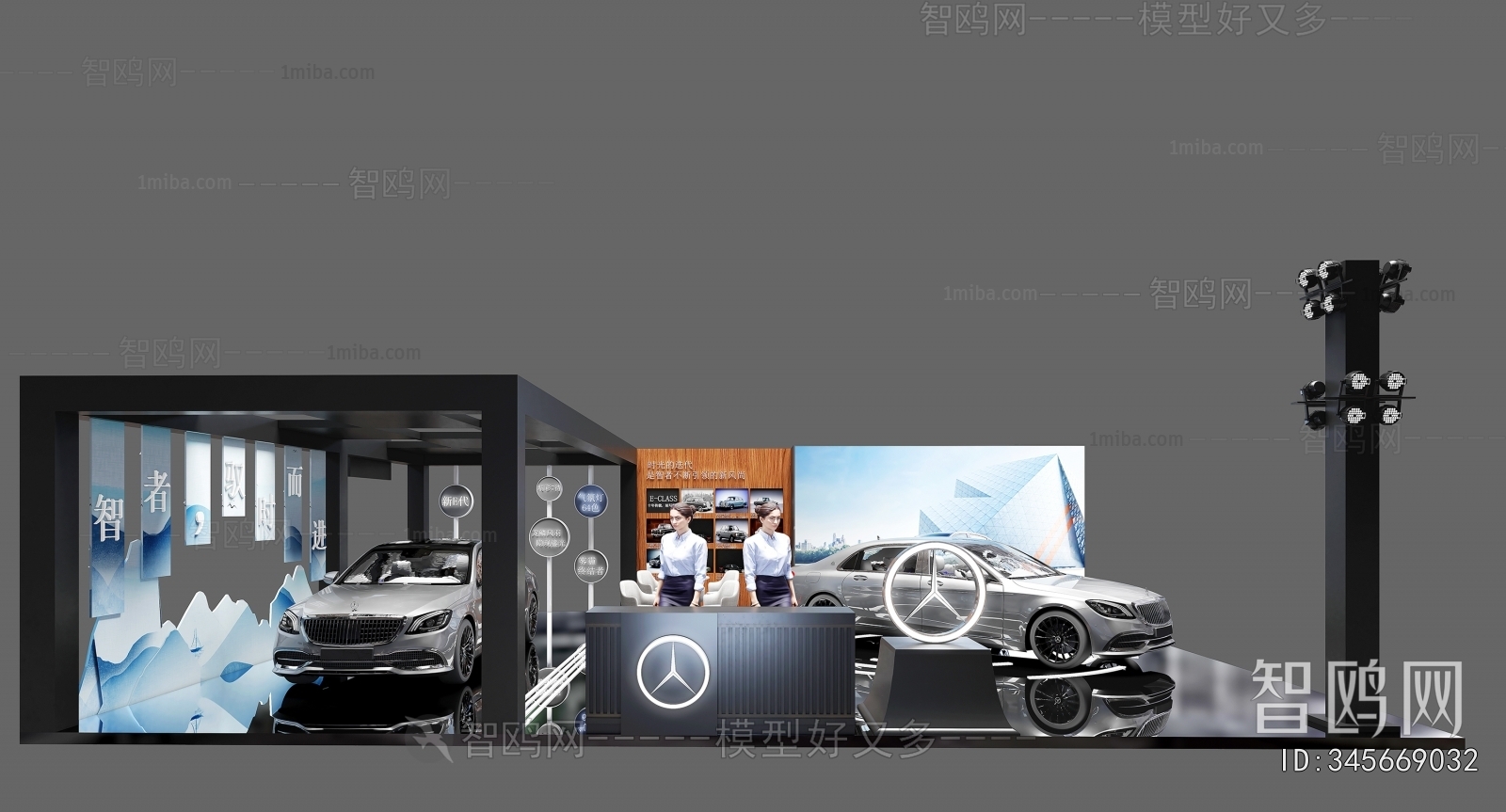 Modern Exhibition Hall