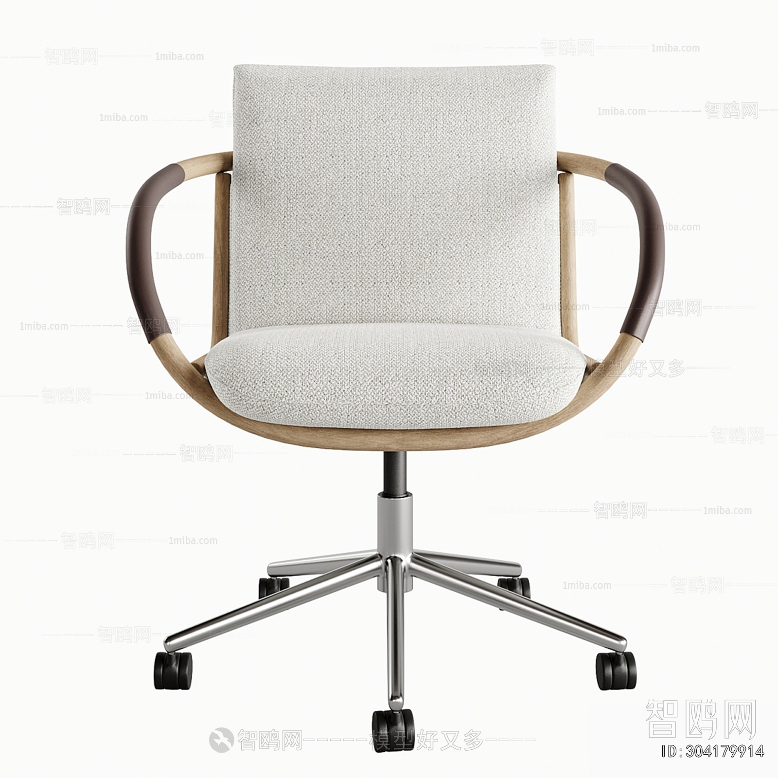 Modern Office Chair