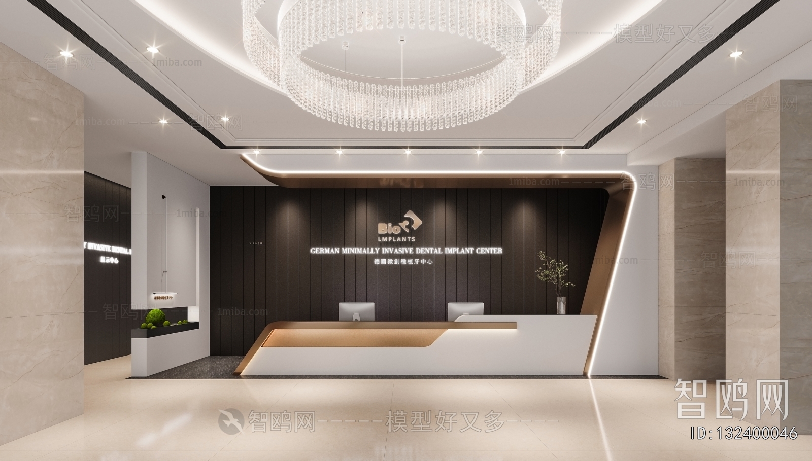 Modern Office Reception Desk