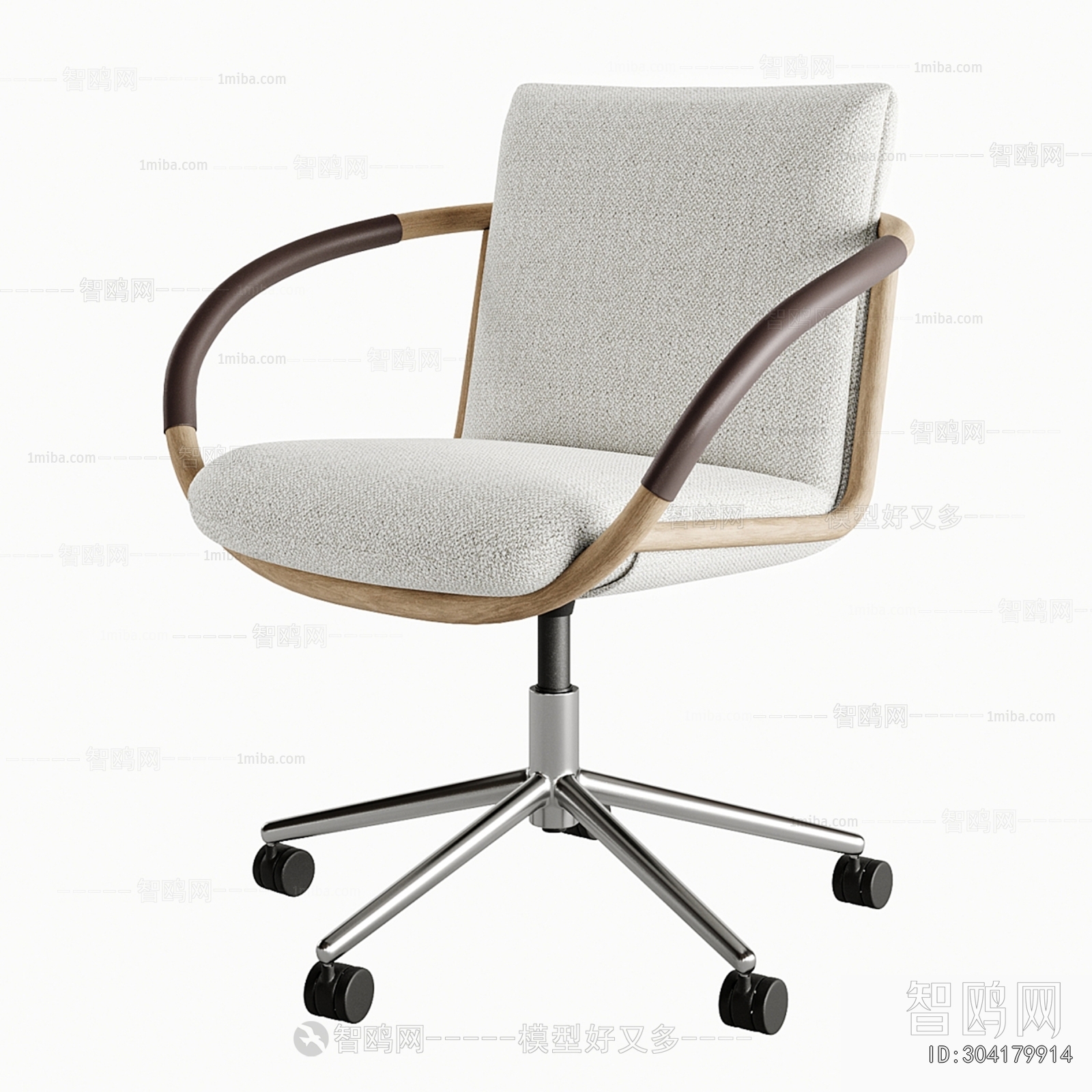 Modern Office Chair