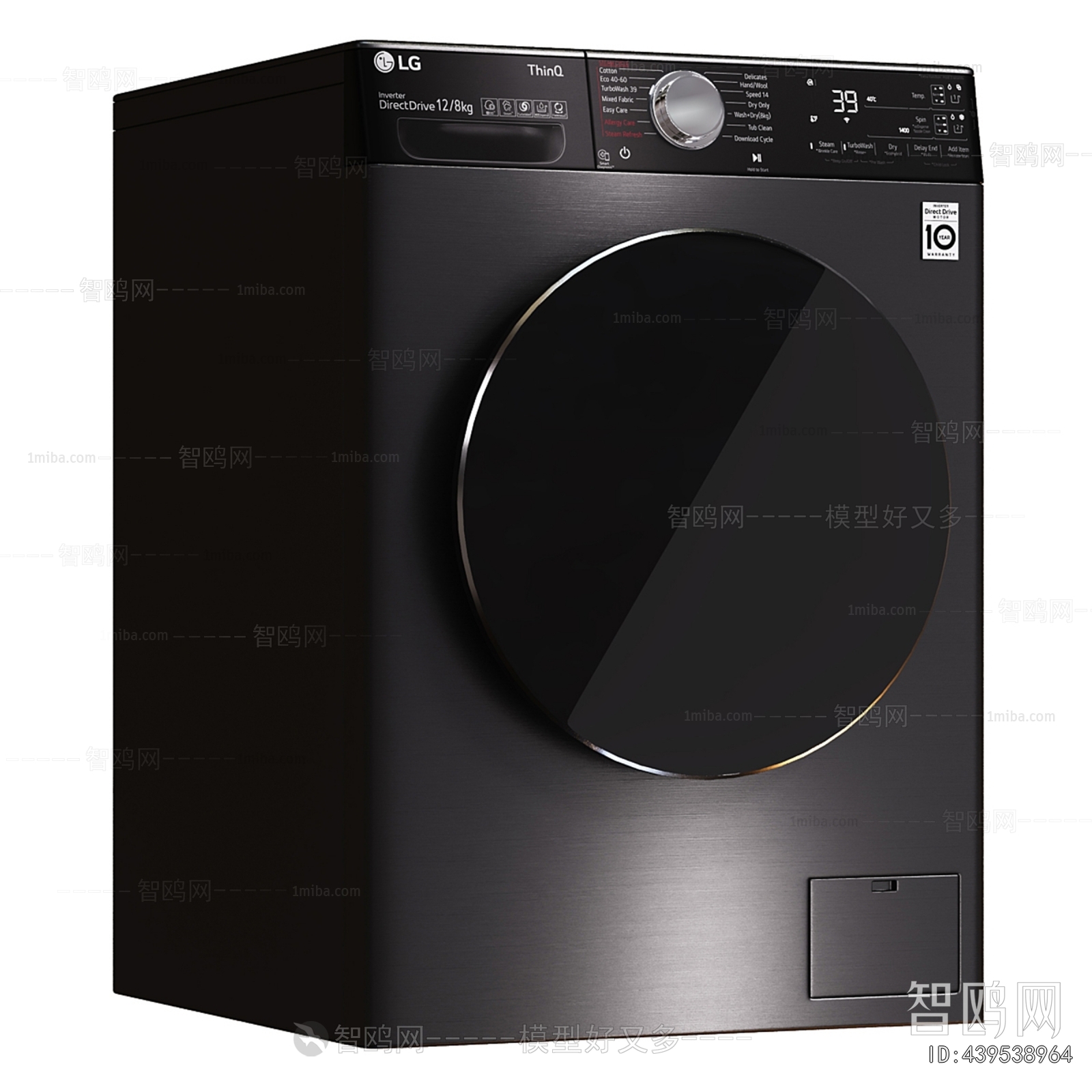 Modern Washing Machine