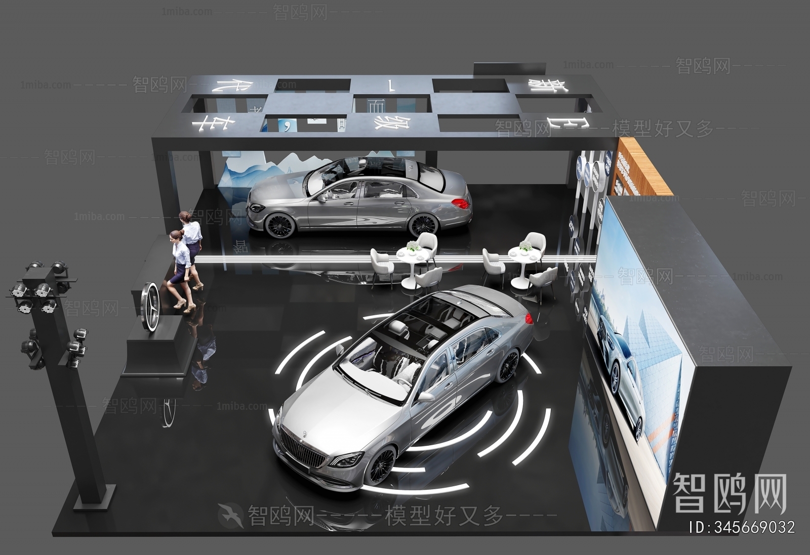 Modern Exhibition Hall