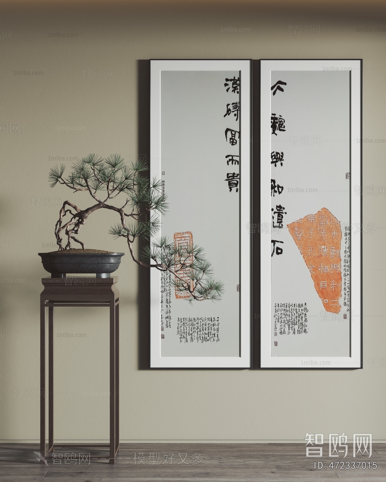 New Chinese Style Calligraphy And Painting