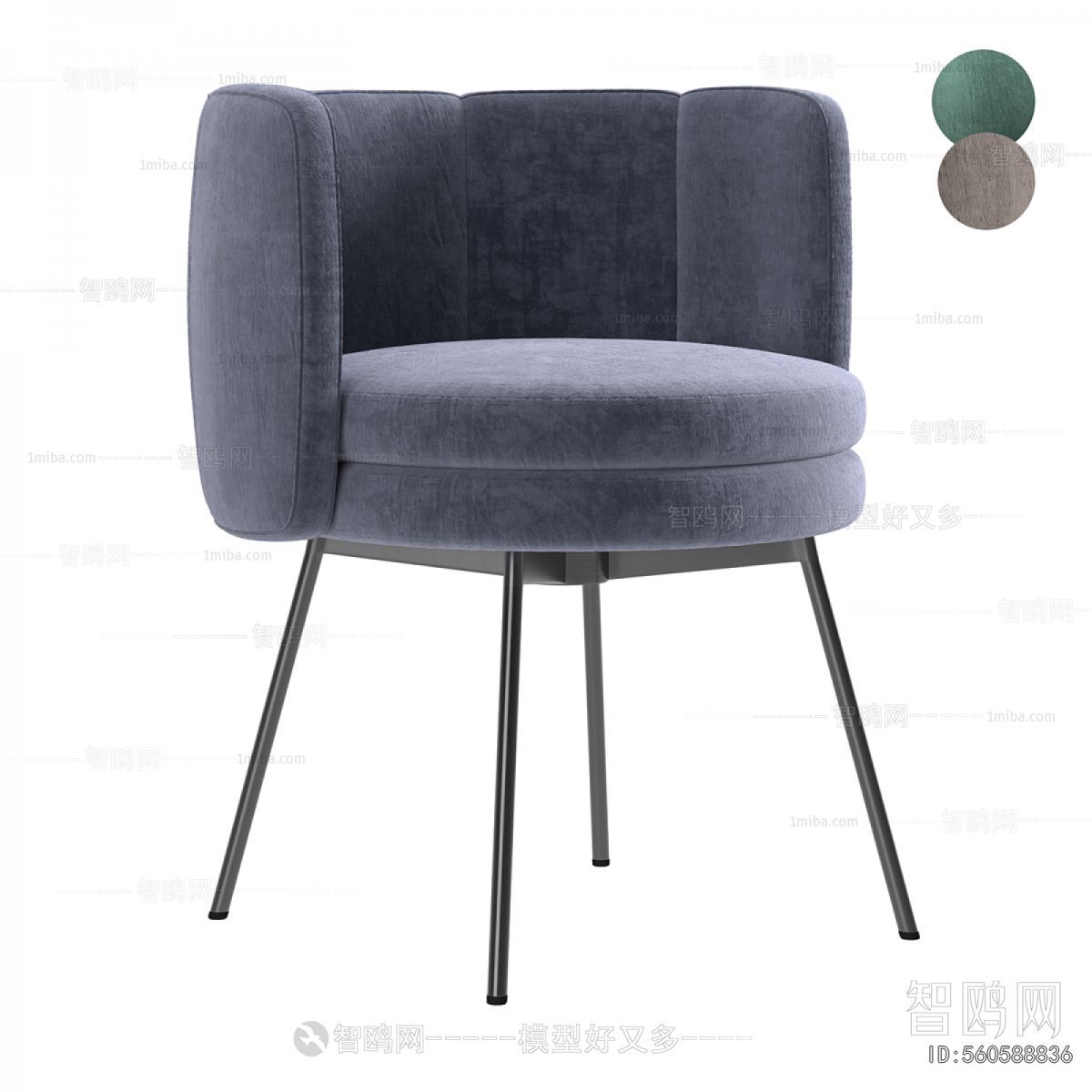 Modern Dining Chair