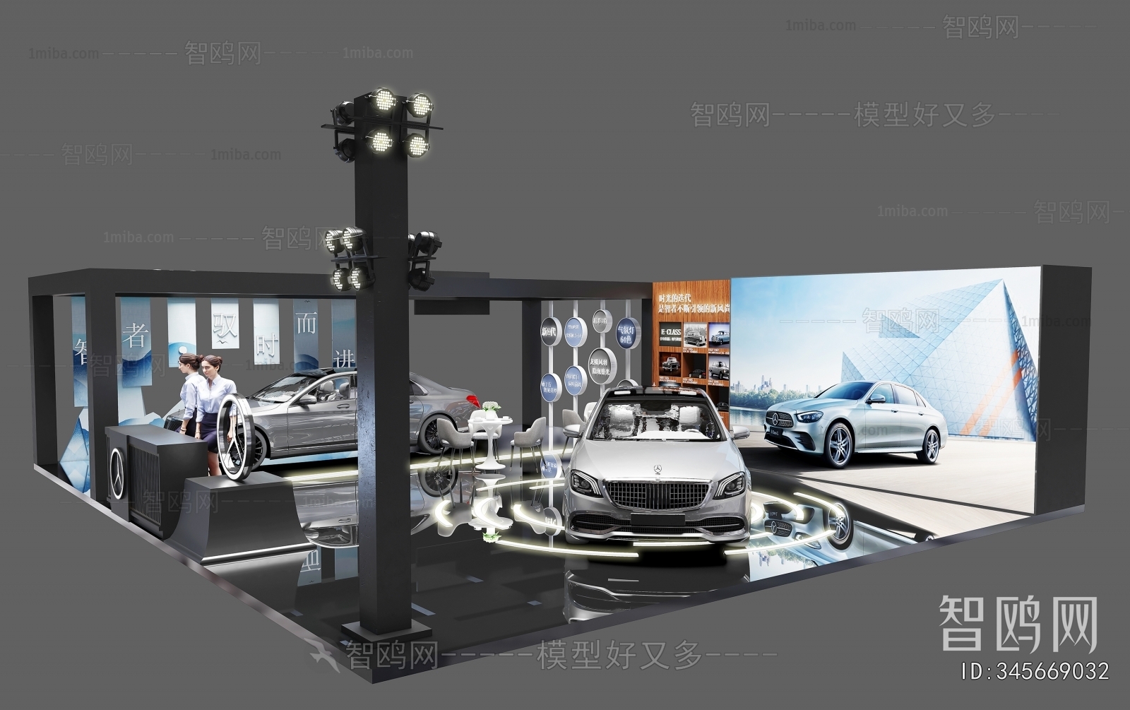 Modern Exhibition Hall