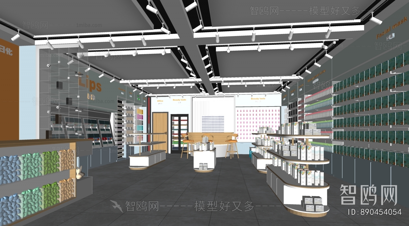 Modern Cosmetic Shop