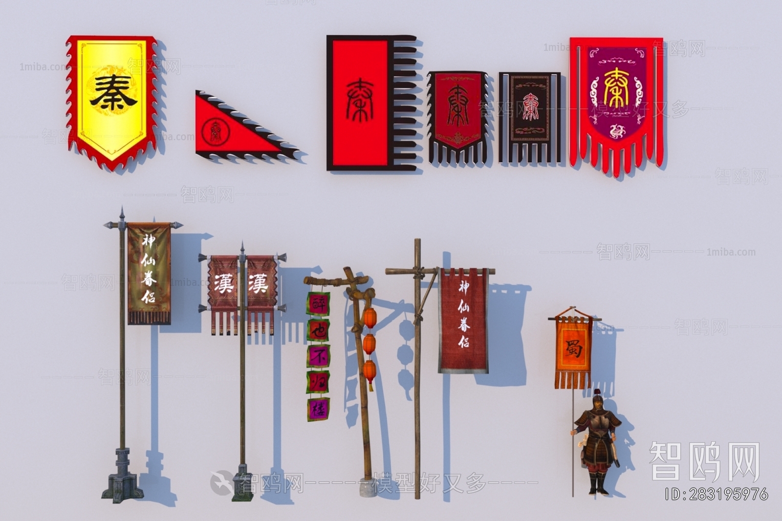 Chinese Style Guide Board/bulletin Board