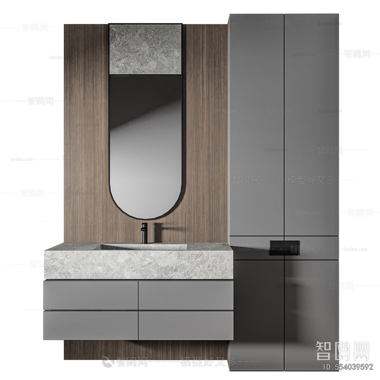 Modern Bathroom Cabinet