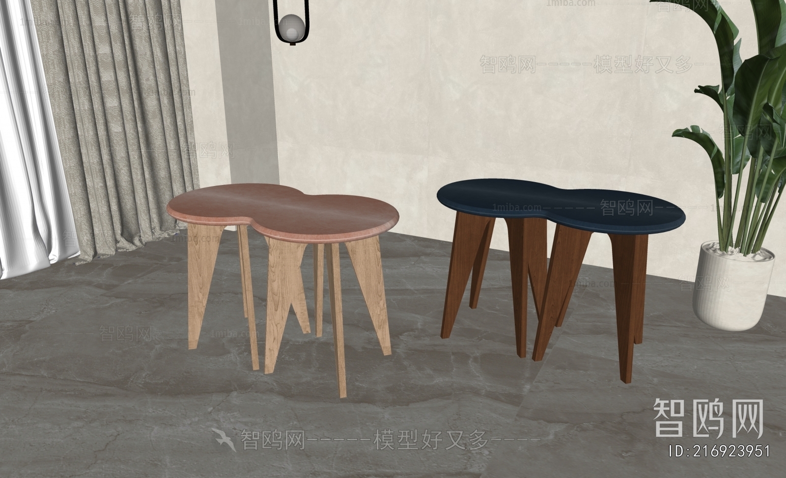 Modern Small Stool