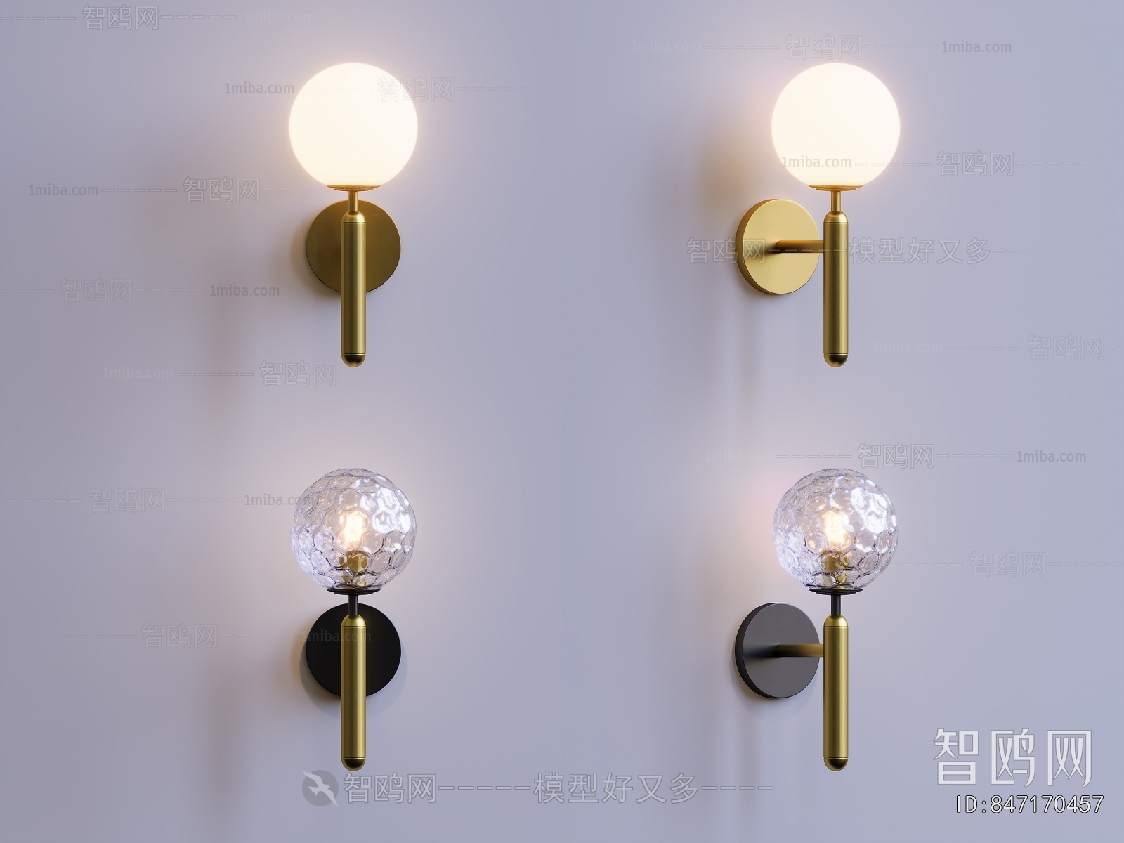 Modern Wall Lamp