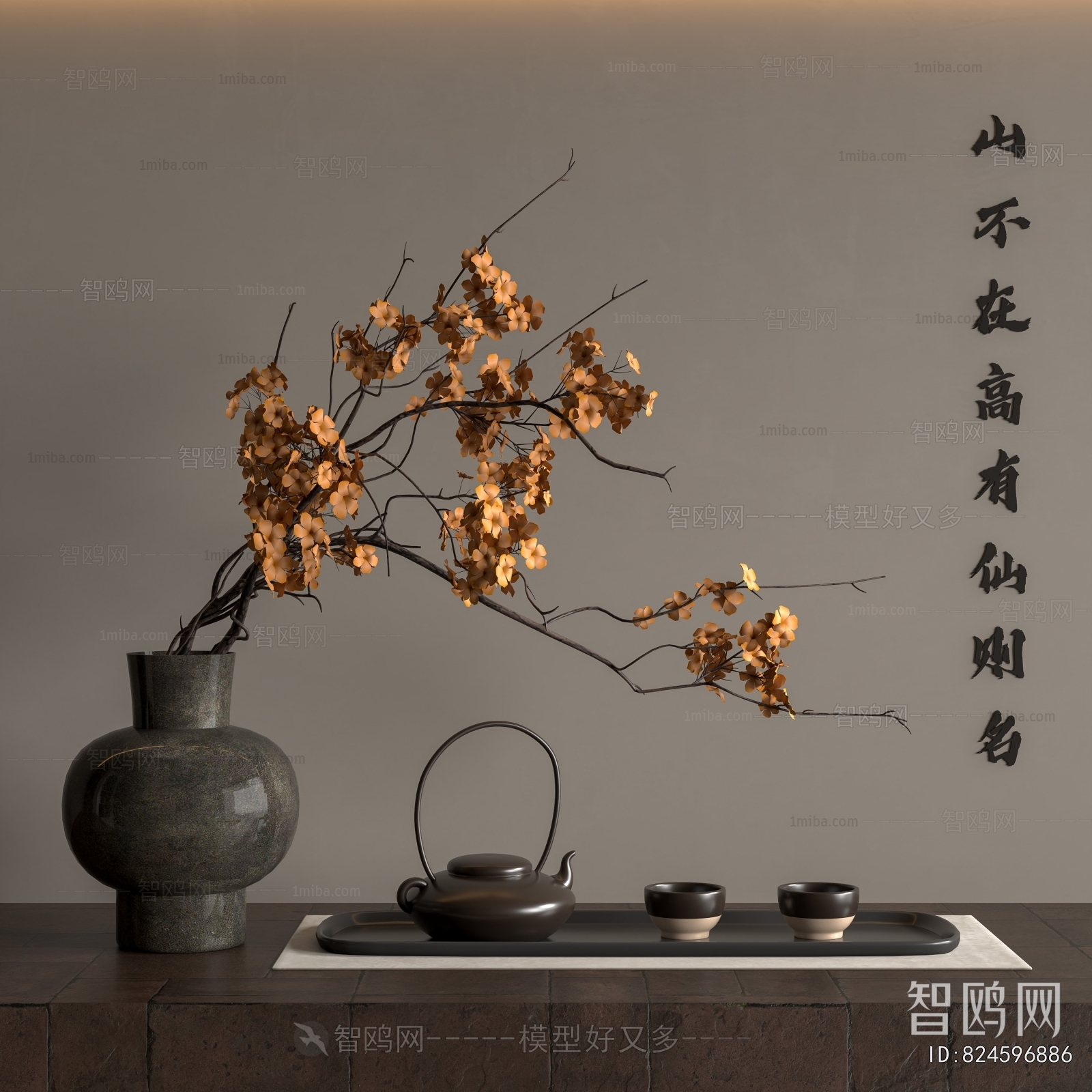 New Chinese Style Flower Arrangement