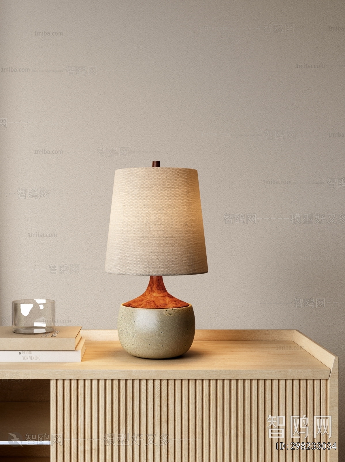 Modern Table Lamp