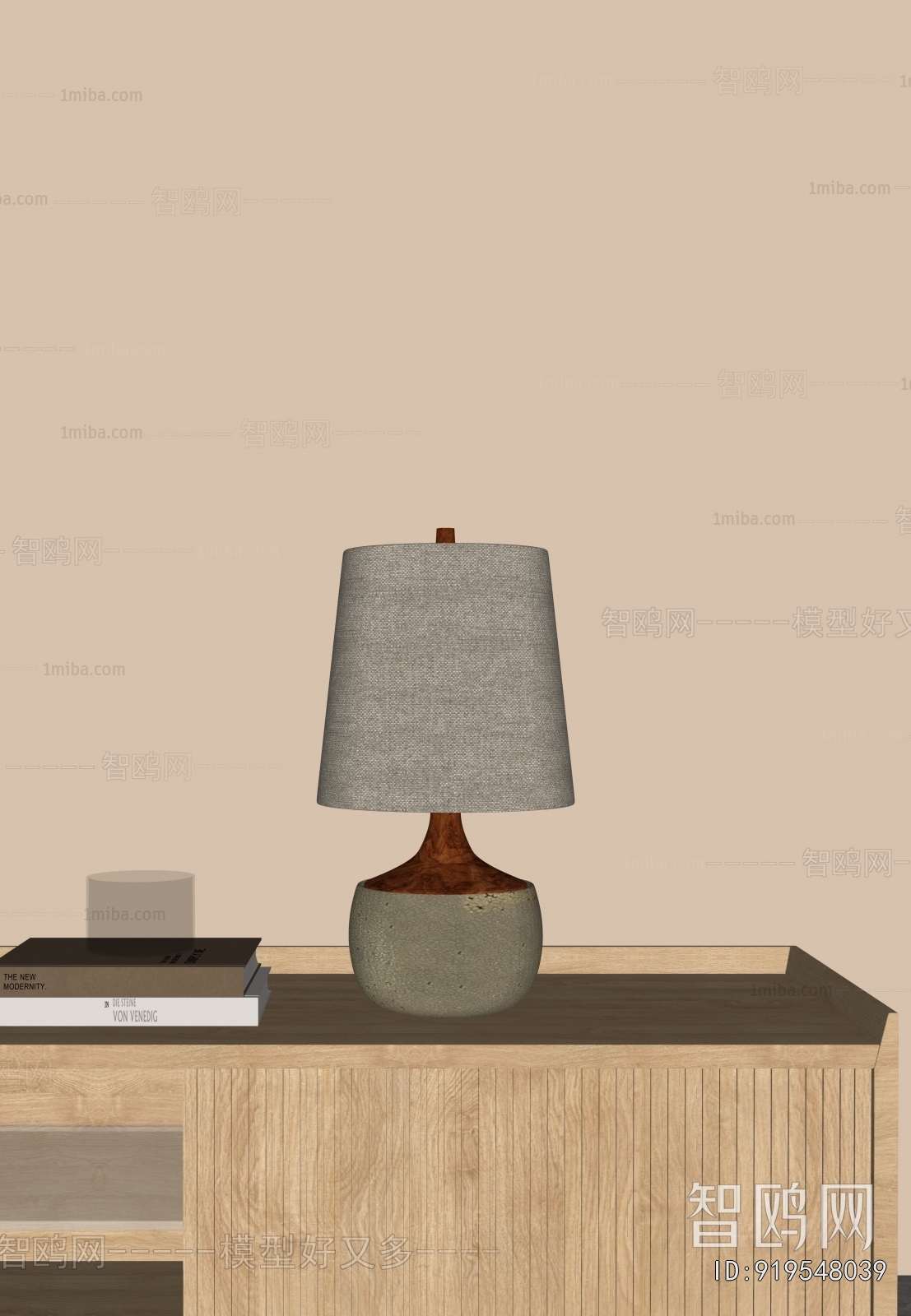 Modern Table Lamp