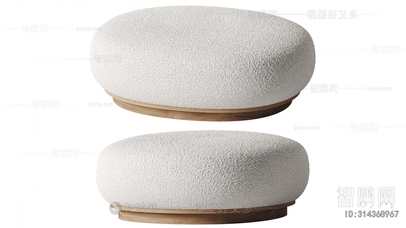 Modern Sofa Stool