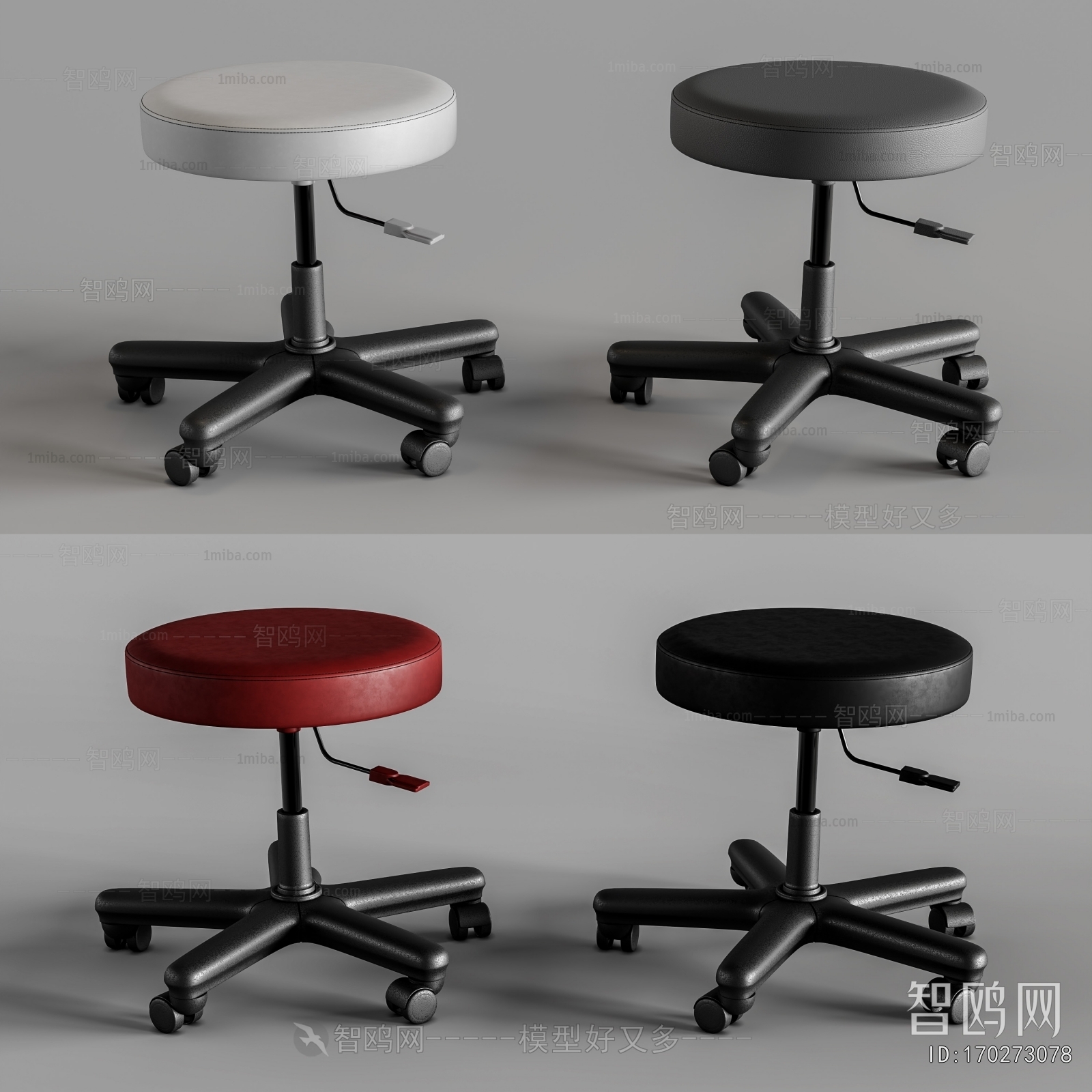 Modern Stool