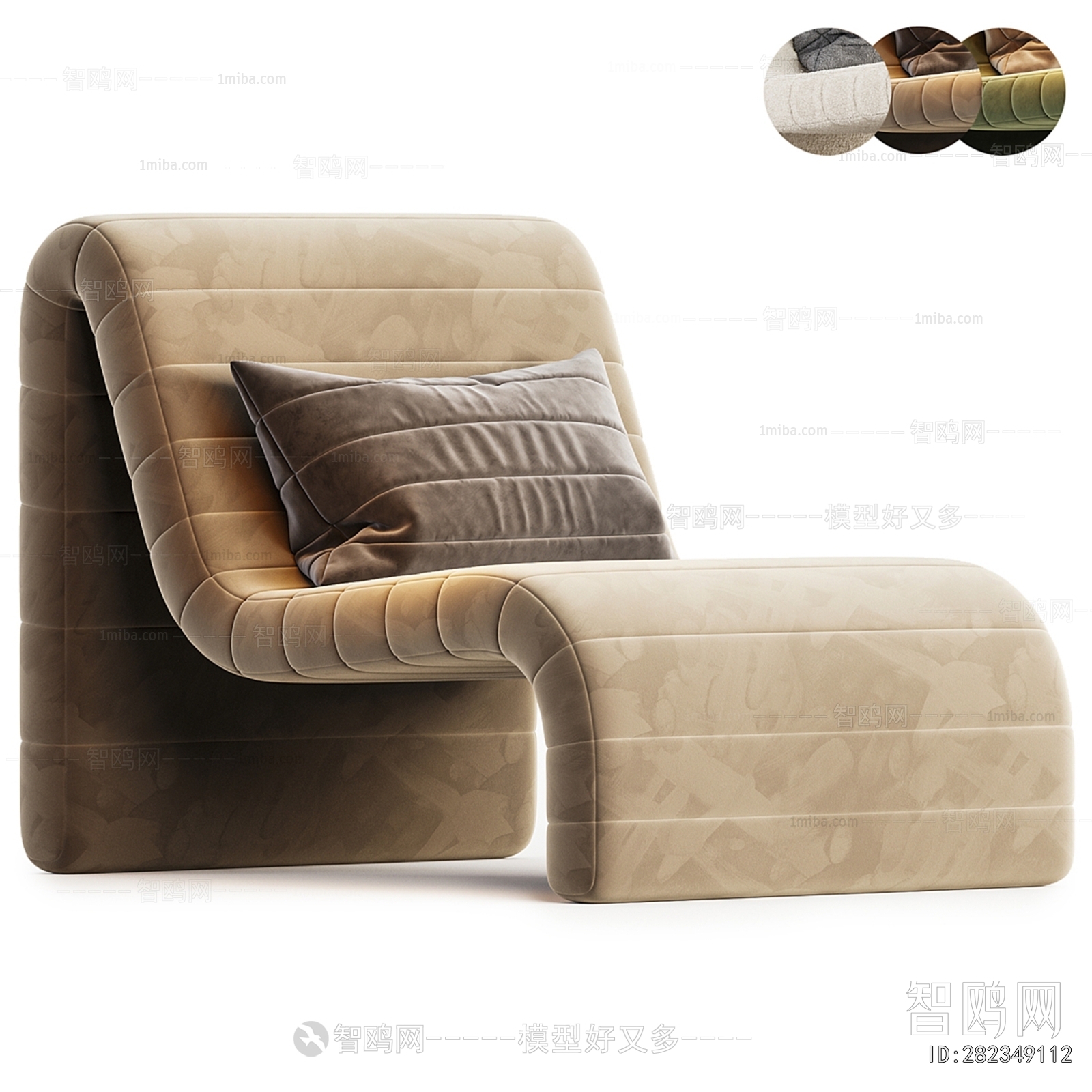 Modern Lounge Chair