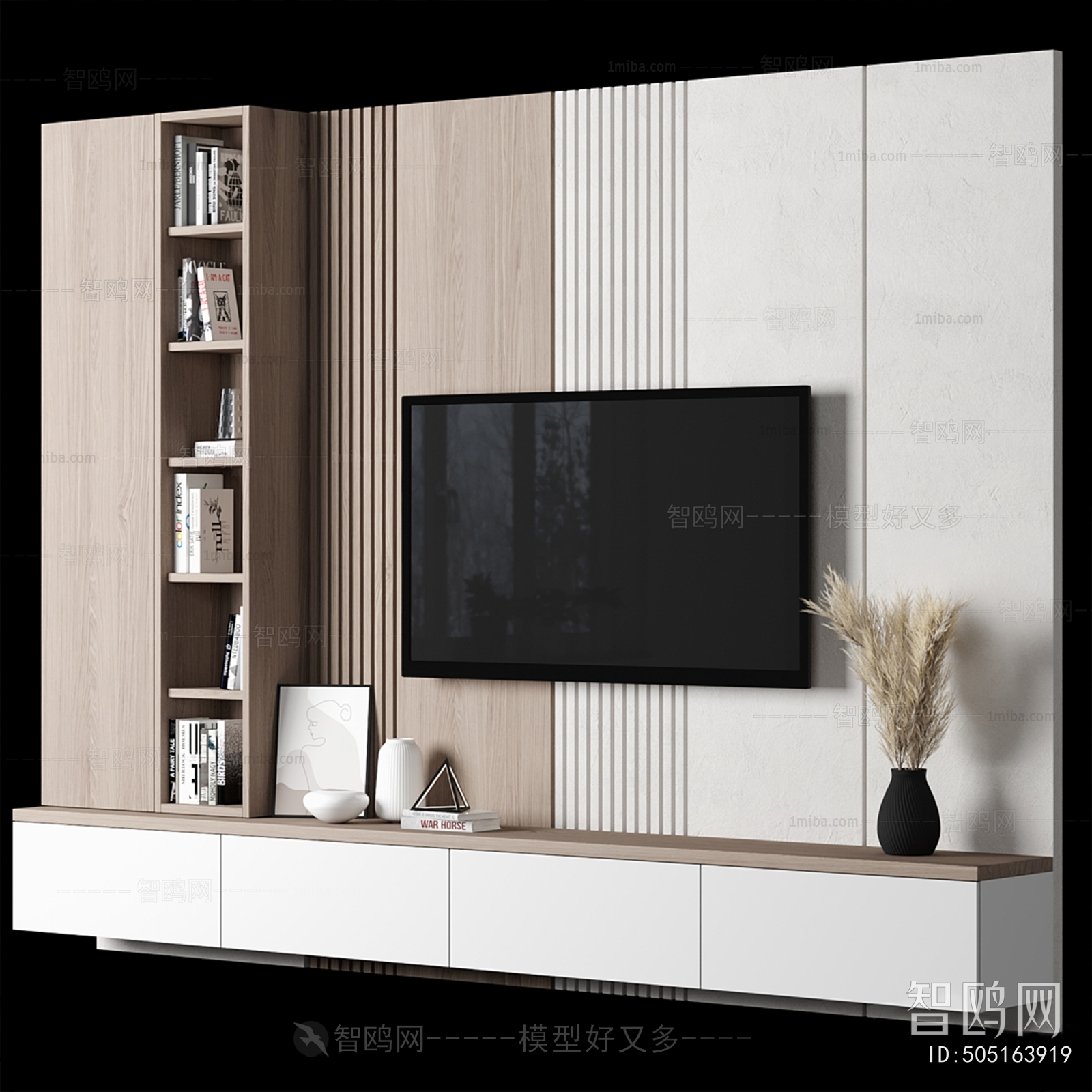 Modern TV Wall