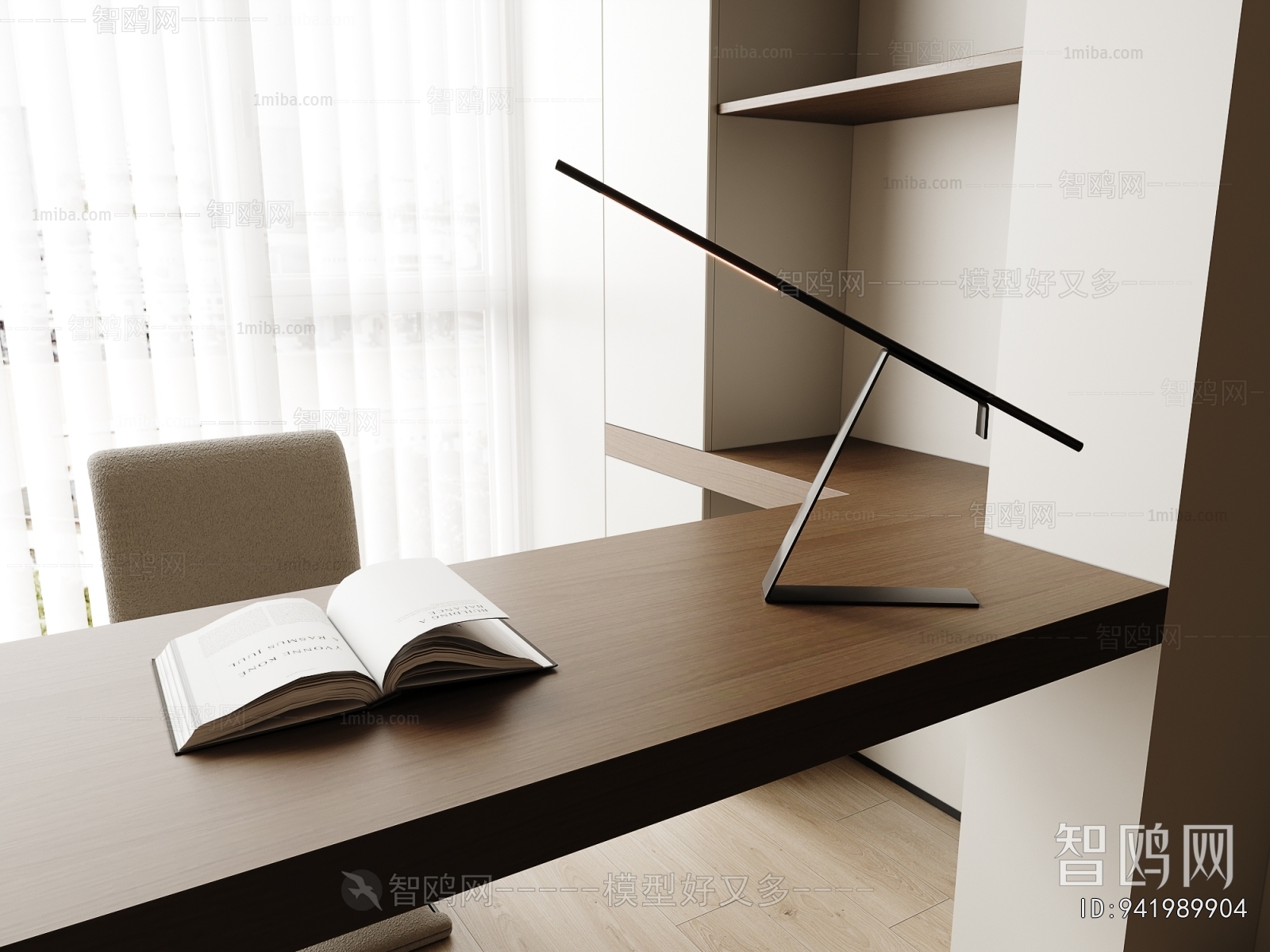 Modern Table Lamp