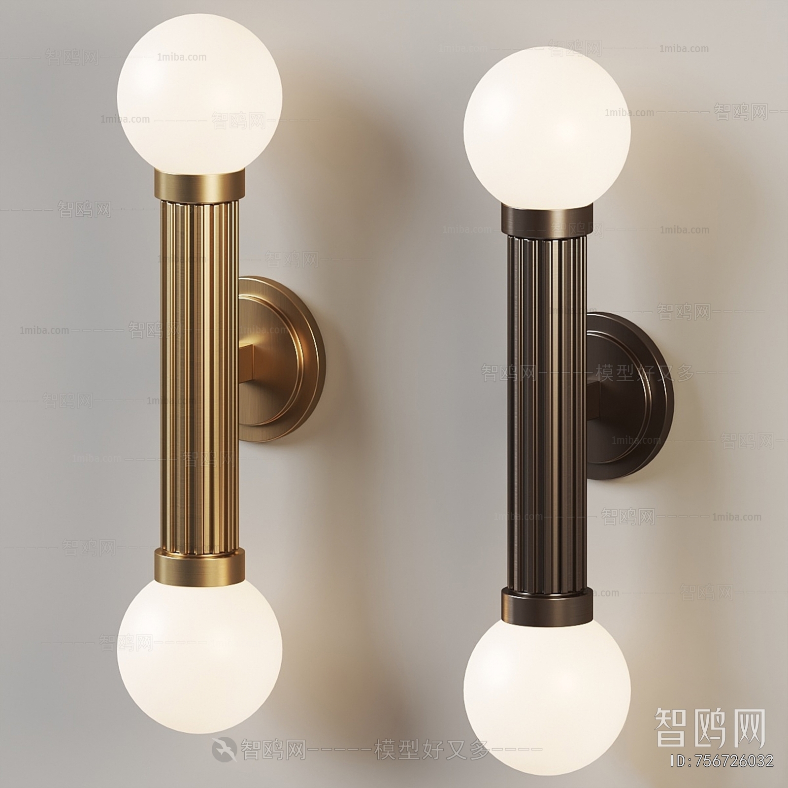 Modern Wall Lamp