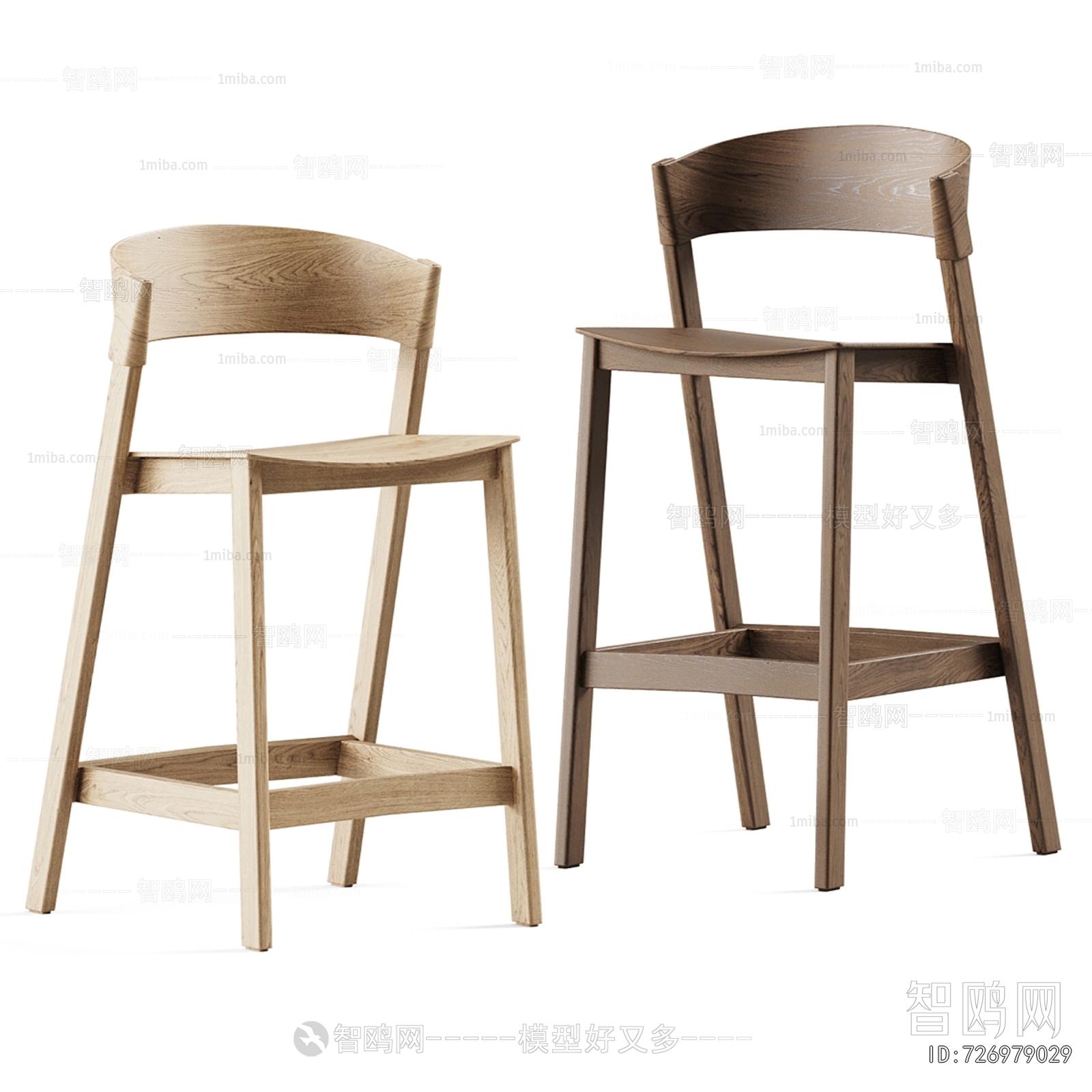 Modern Bar Chair