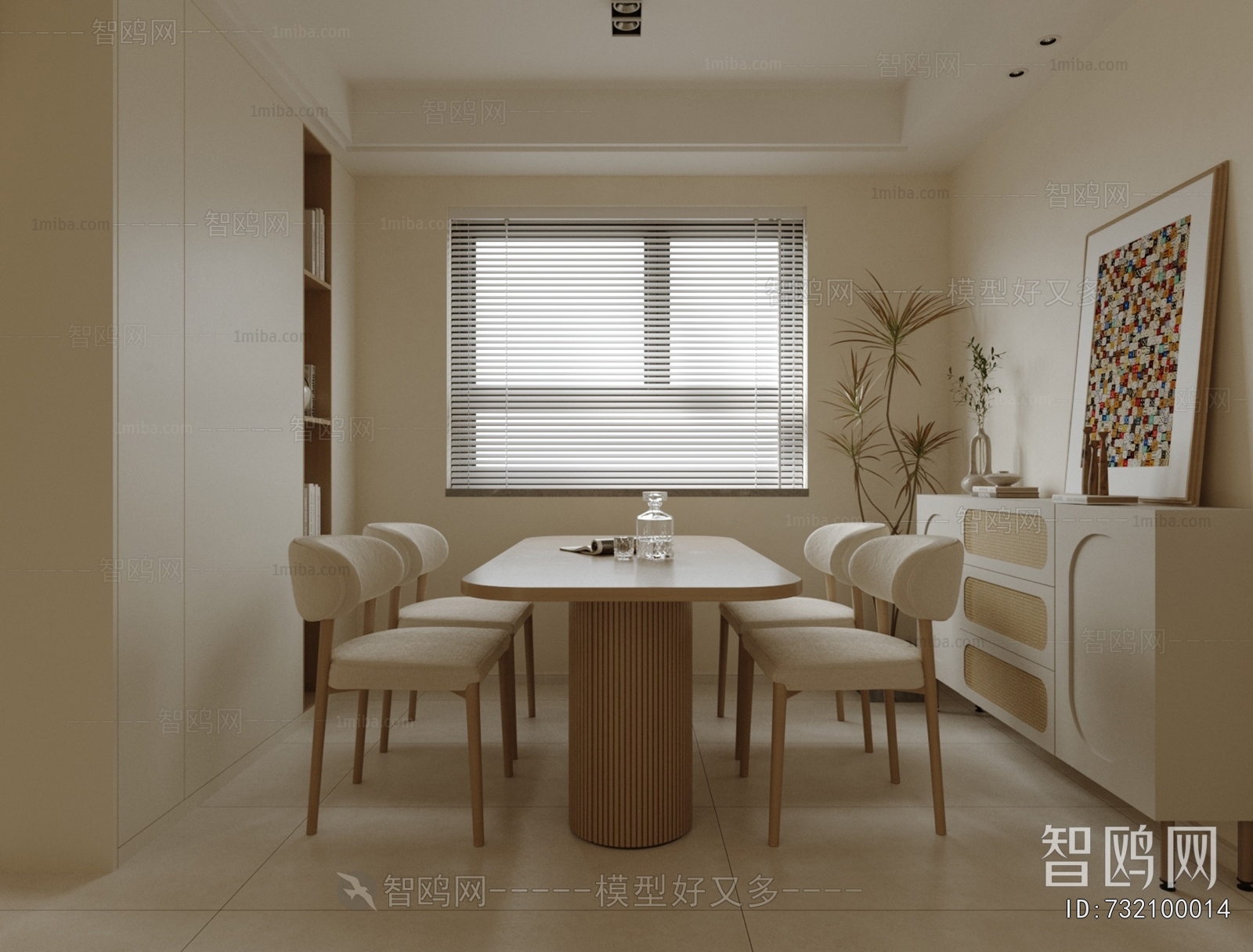 Modern Dining Room