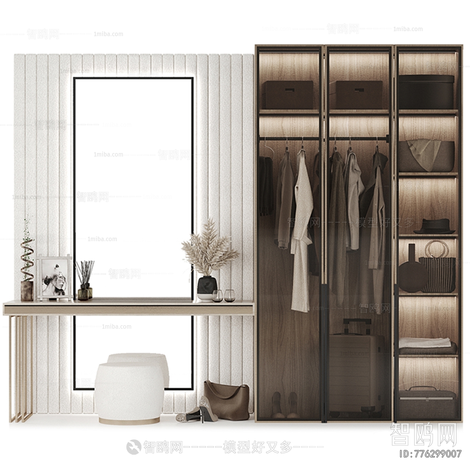 Modern Dresser