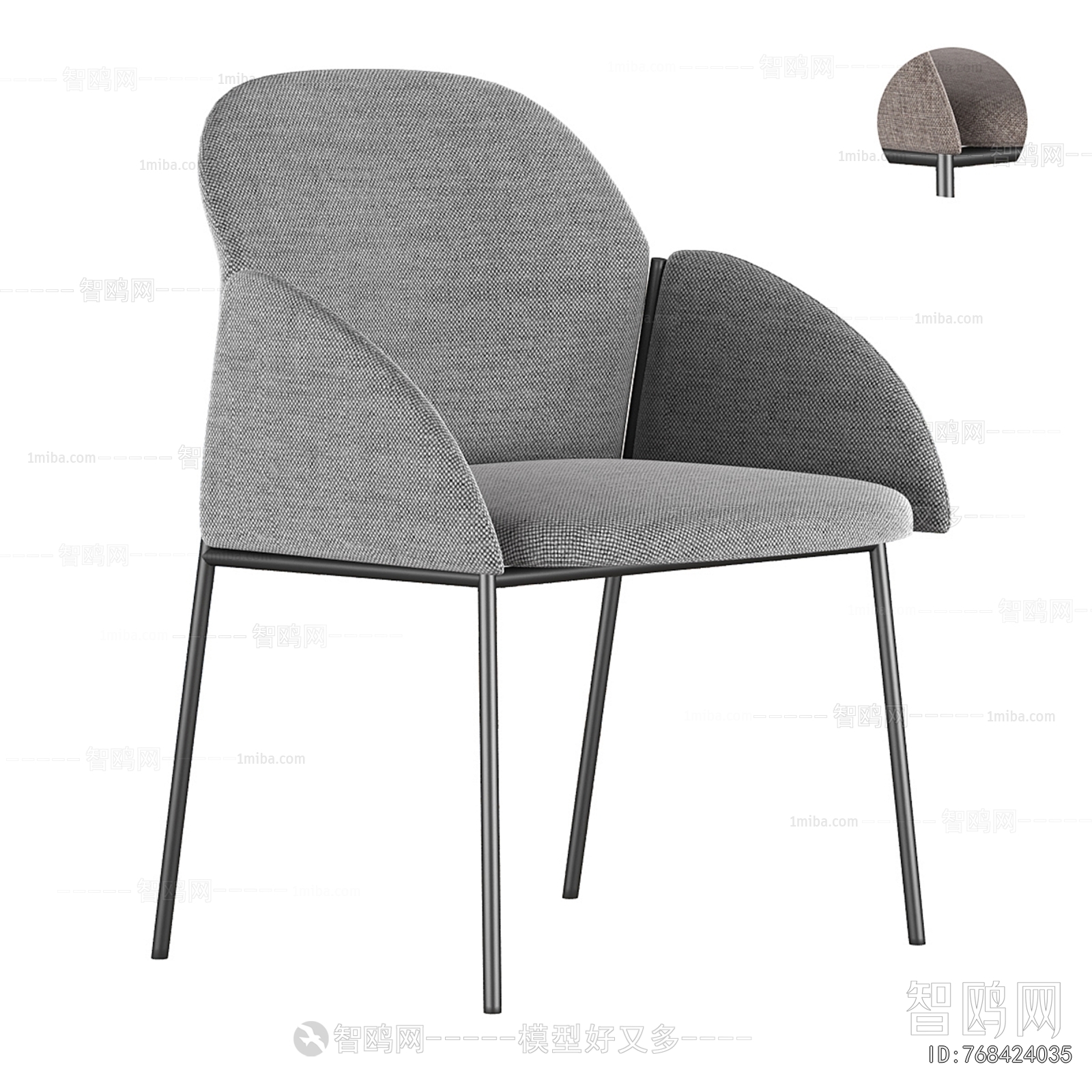 Modern Dining Chair