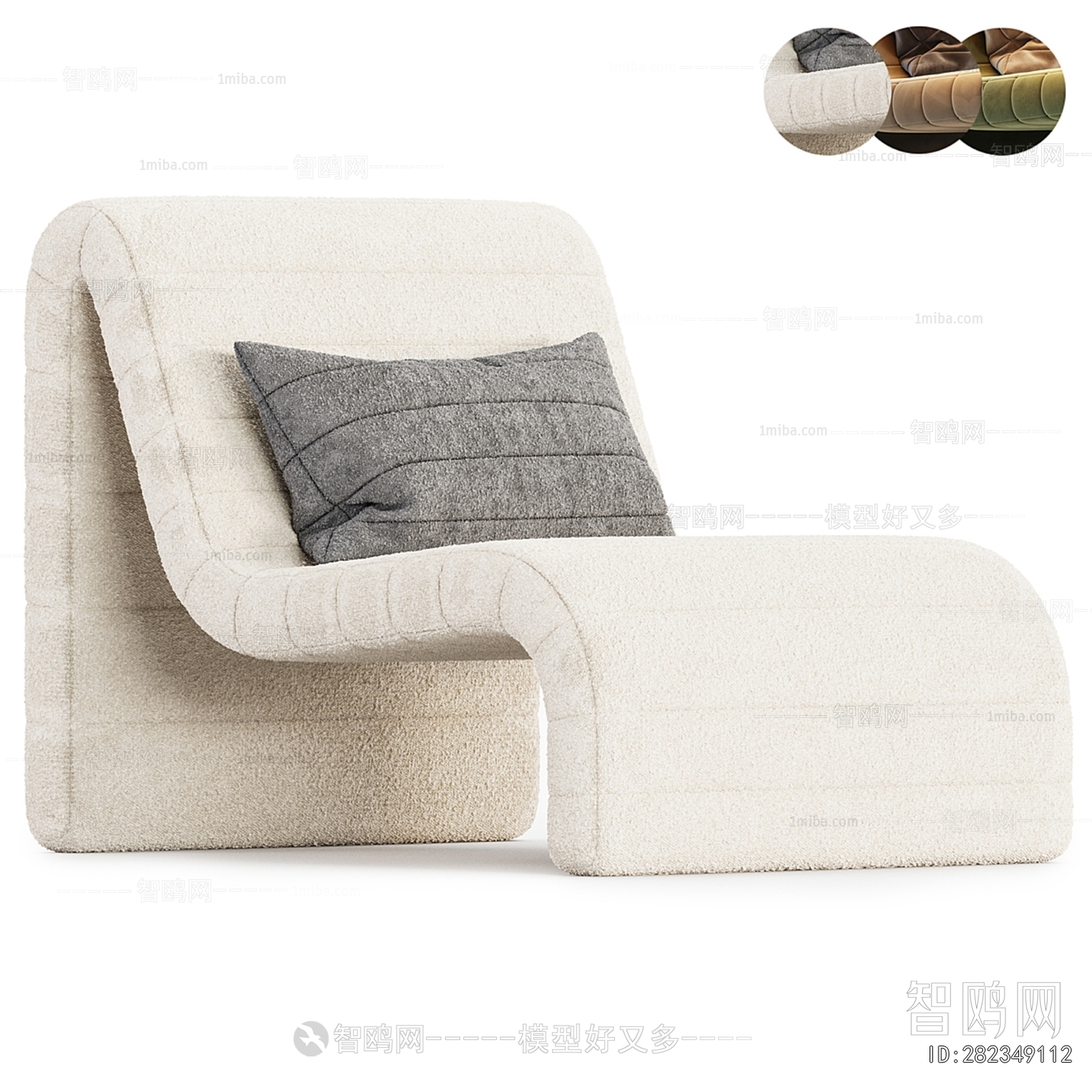 Modern Lounge Chair