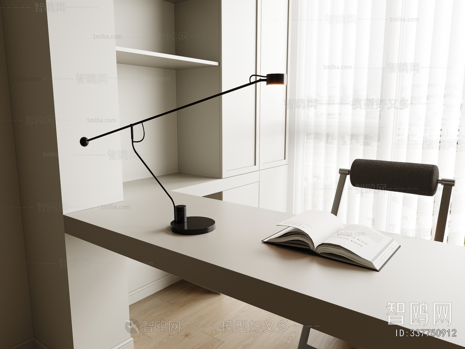 Modern Table Lamp