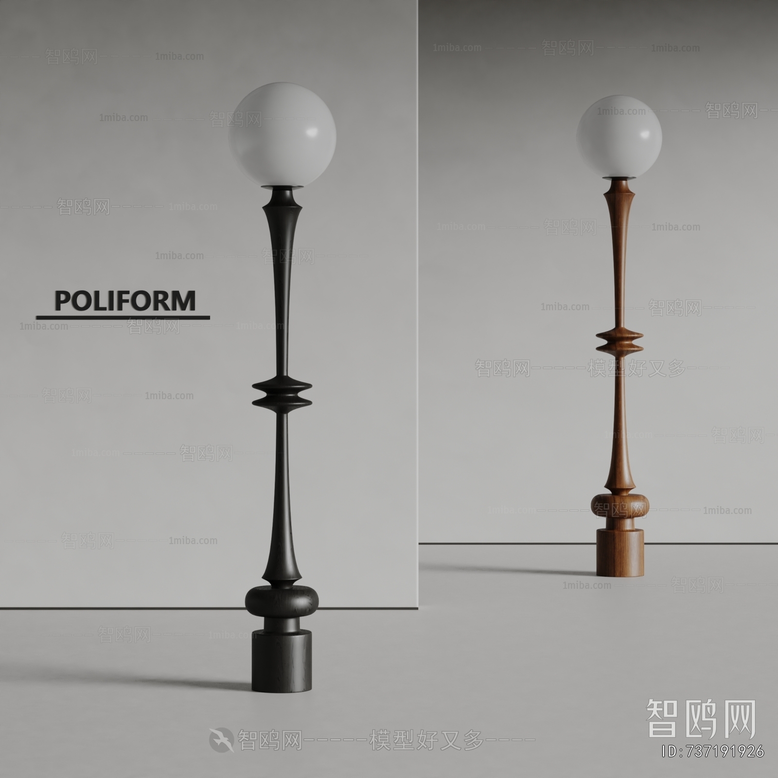 Modern Floor Lamp