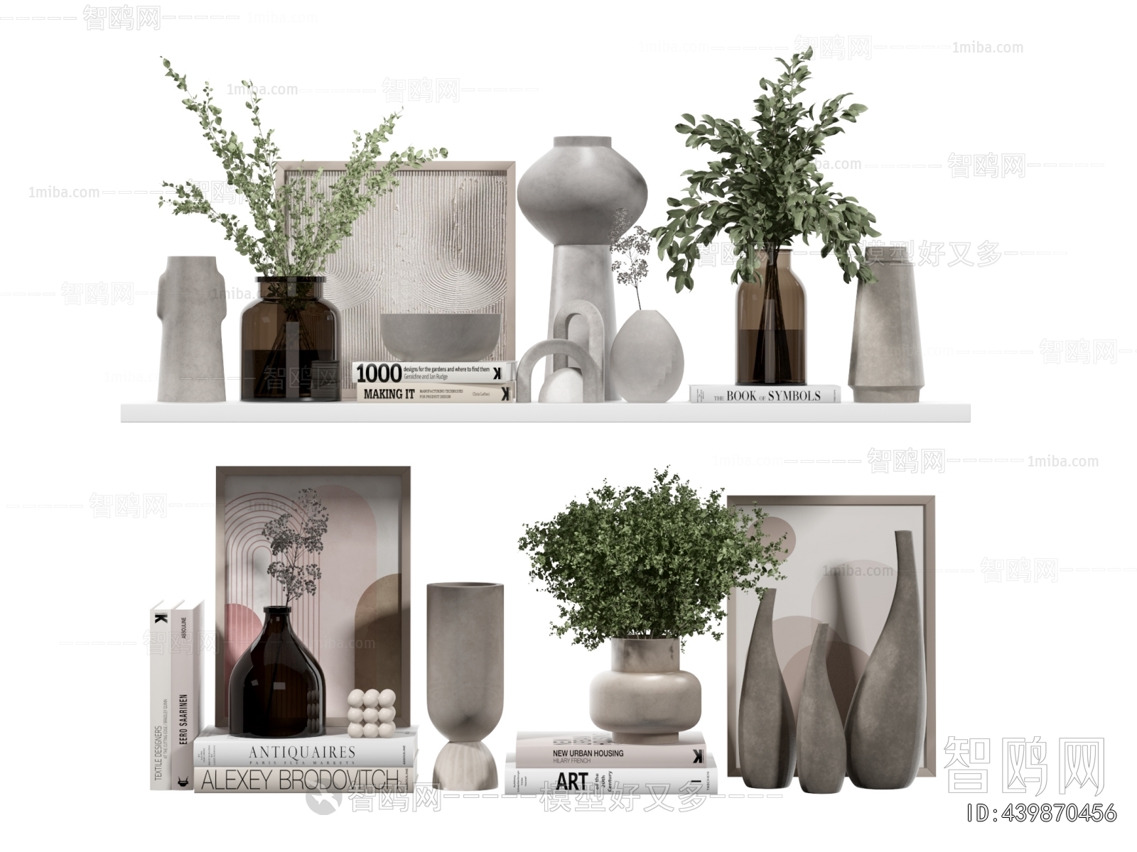 Modern Decorative Set