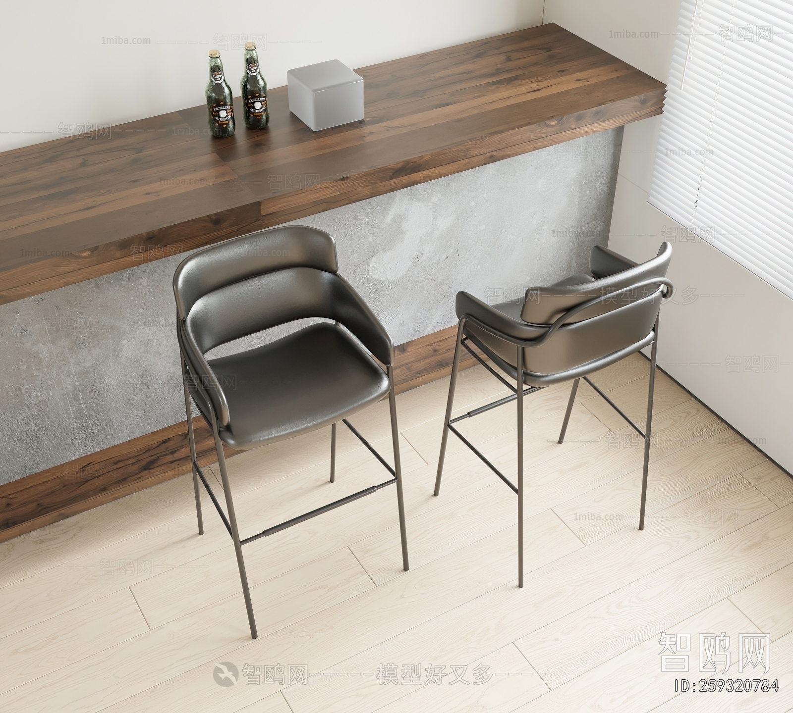 Modern Bar Chair