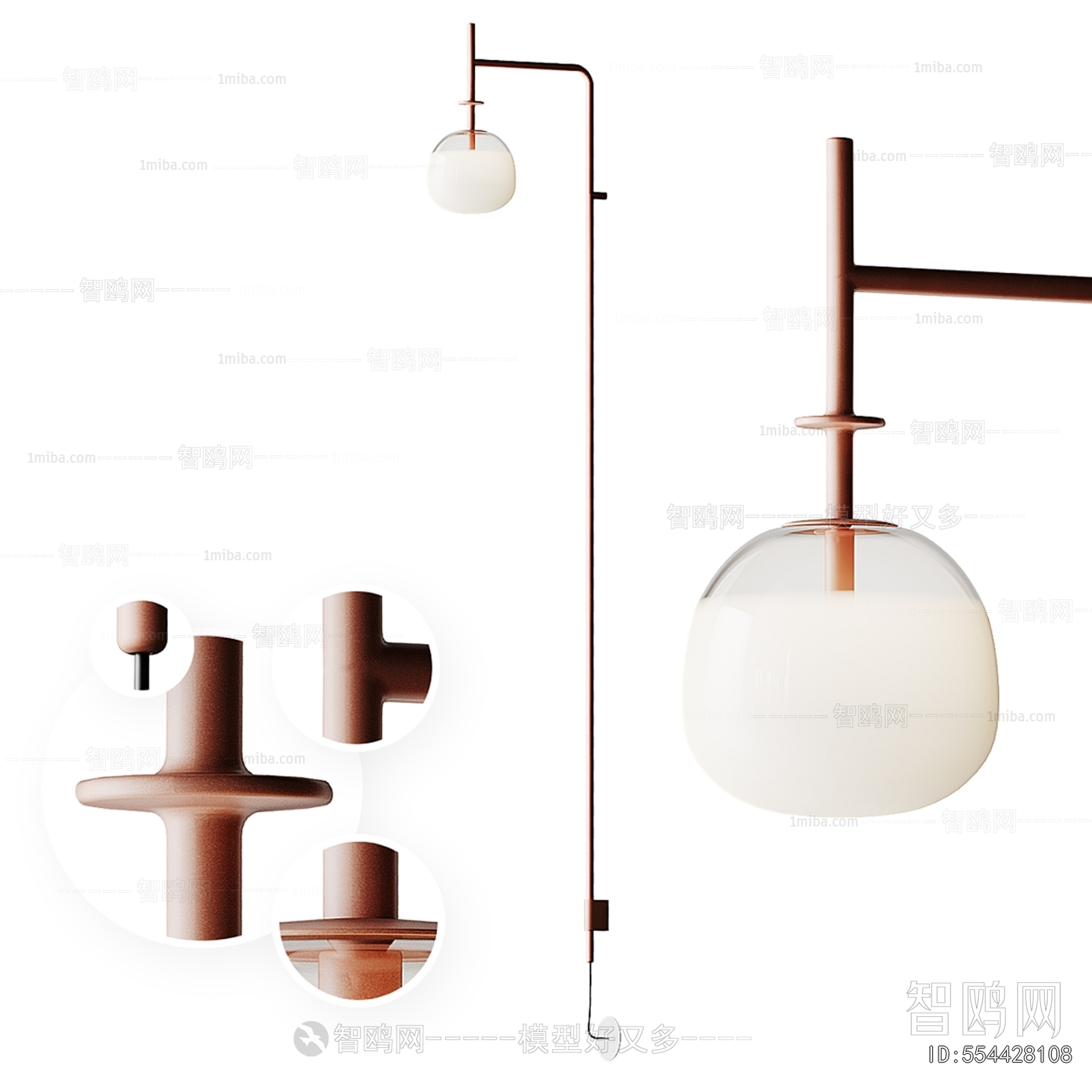 Modern Wall Lamp