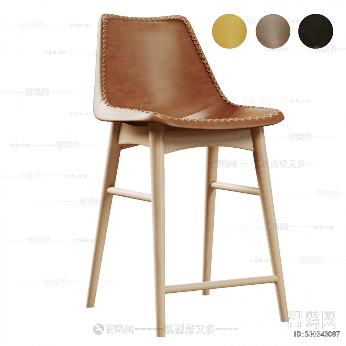 Modern Bar Chair