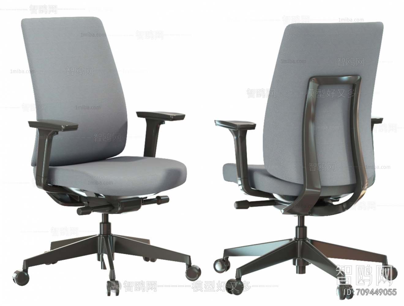 Modern Office Chair