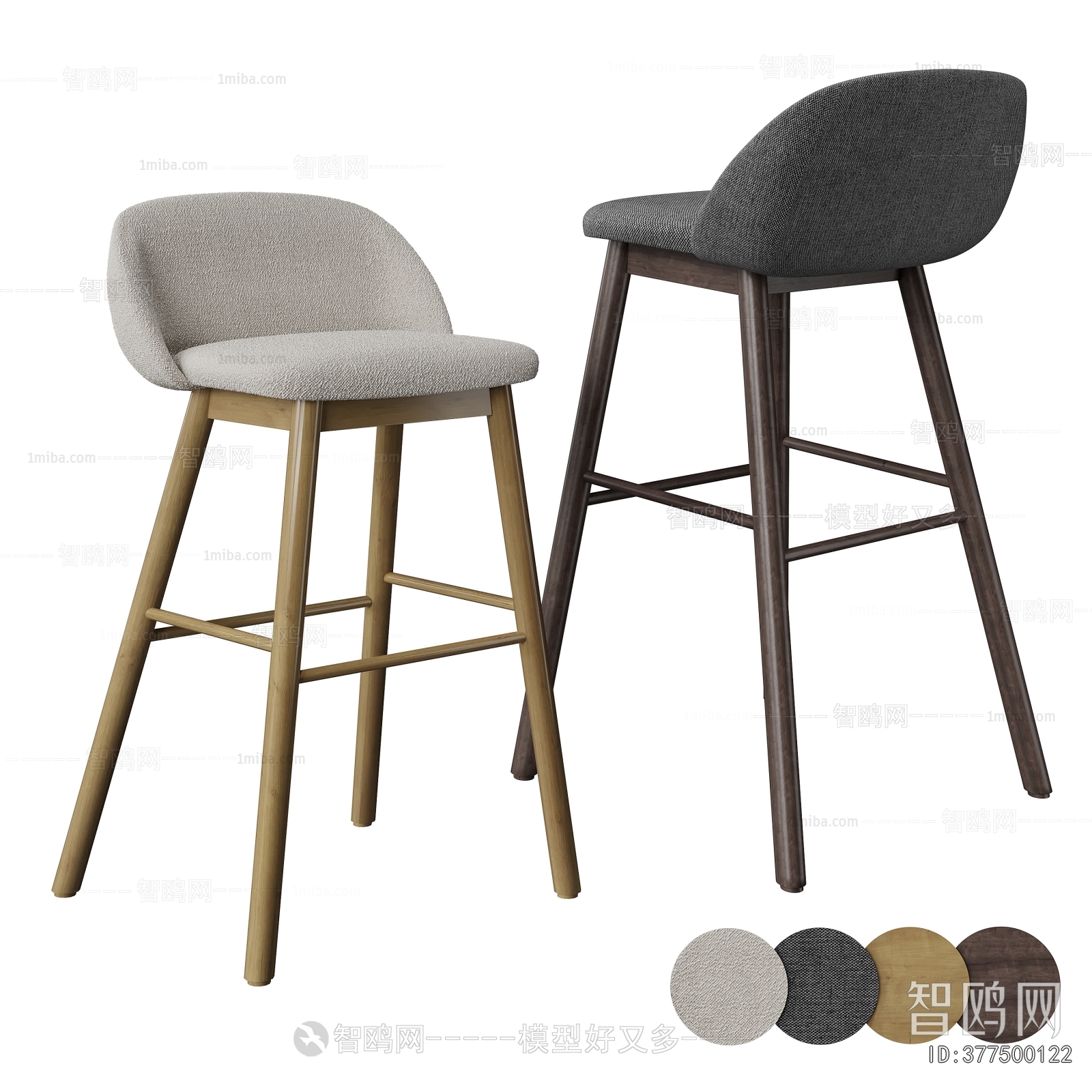 Modern Bar Chair