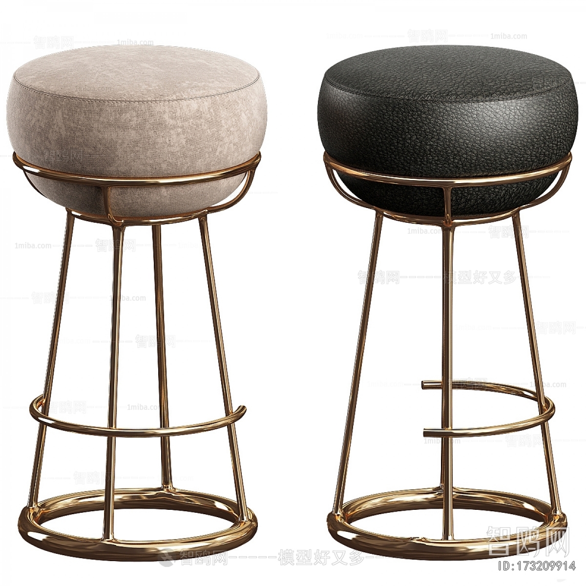 Modern Bar Stool