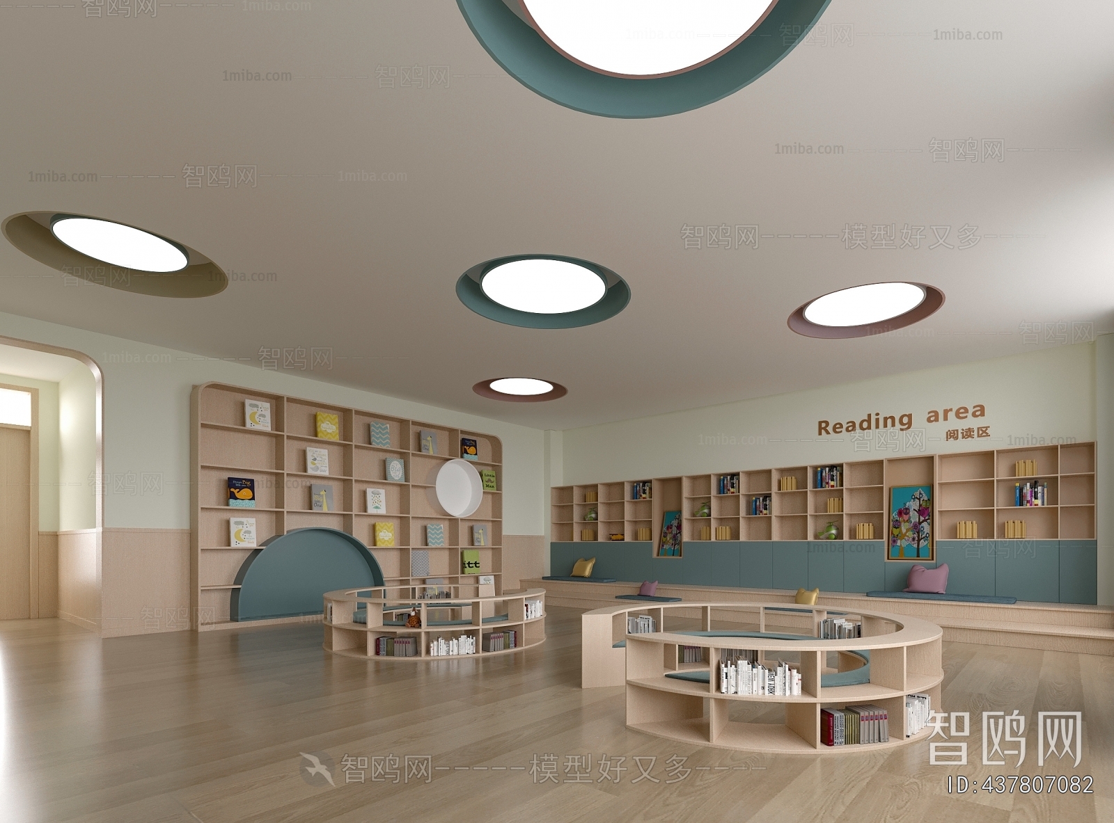 Modern Children's Reading Room